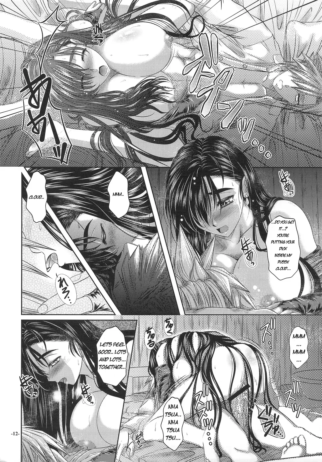 (C74) [12KAFFEINS (Shidaka Akikuni)]Disease SIDE-B(Final Fantasy 7) Page 11