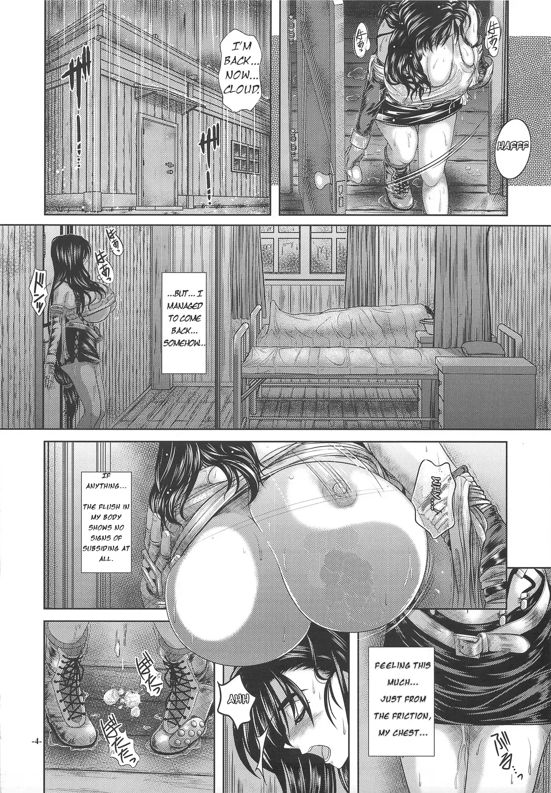 (C74) [12KAFFEINS (Shidaka Akikuni)]Disease SIDE-B(Final Fantasy 7) Page 3