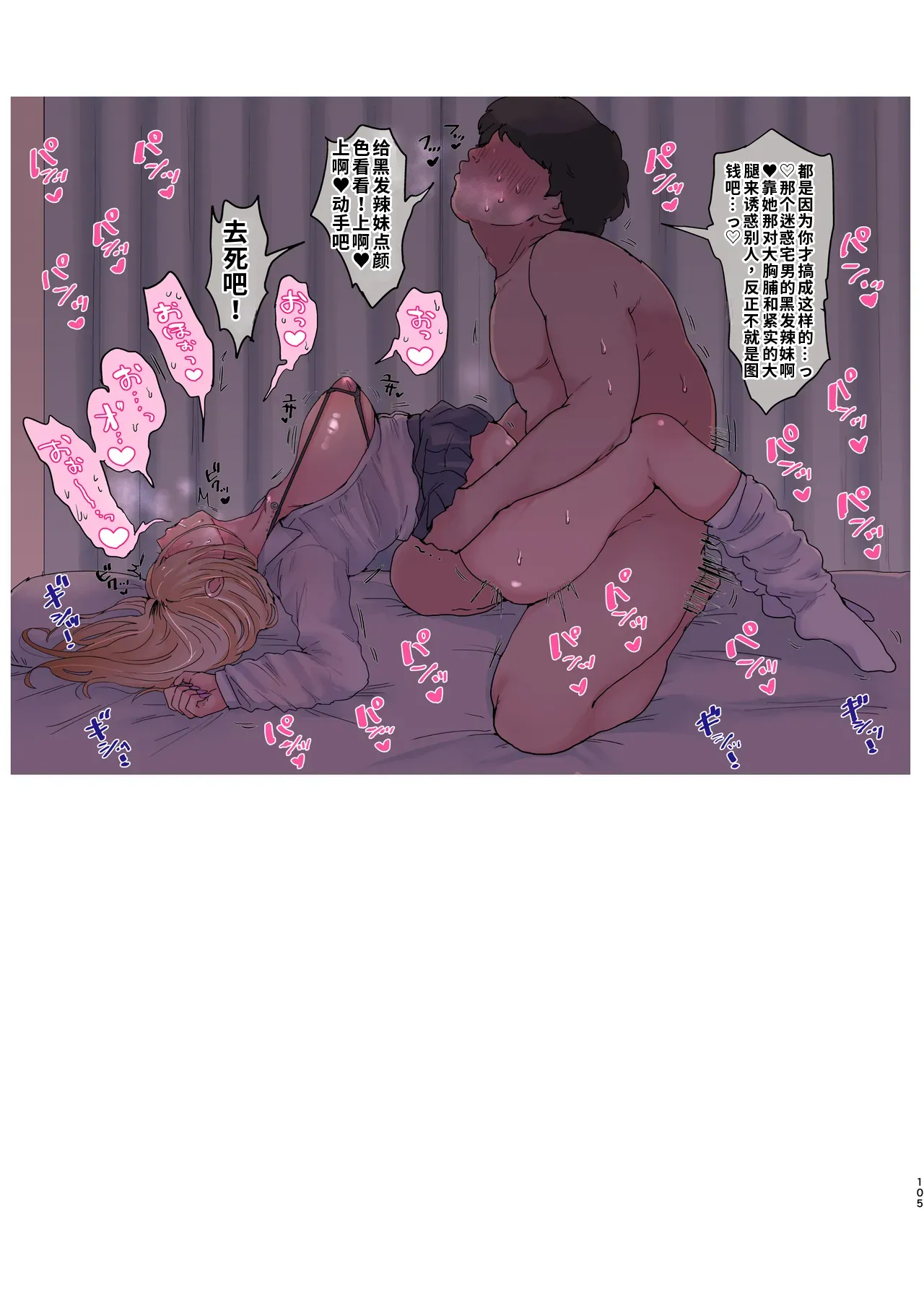 [Sinistra (Eda)]Fantia Matome Bon 1+2 2021~2026 - The Collected Reprints of Sinistra[Chinese] [ai渣翻] [Digital] Page 224