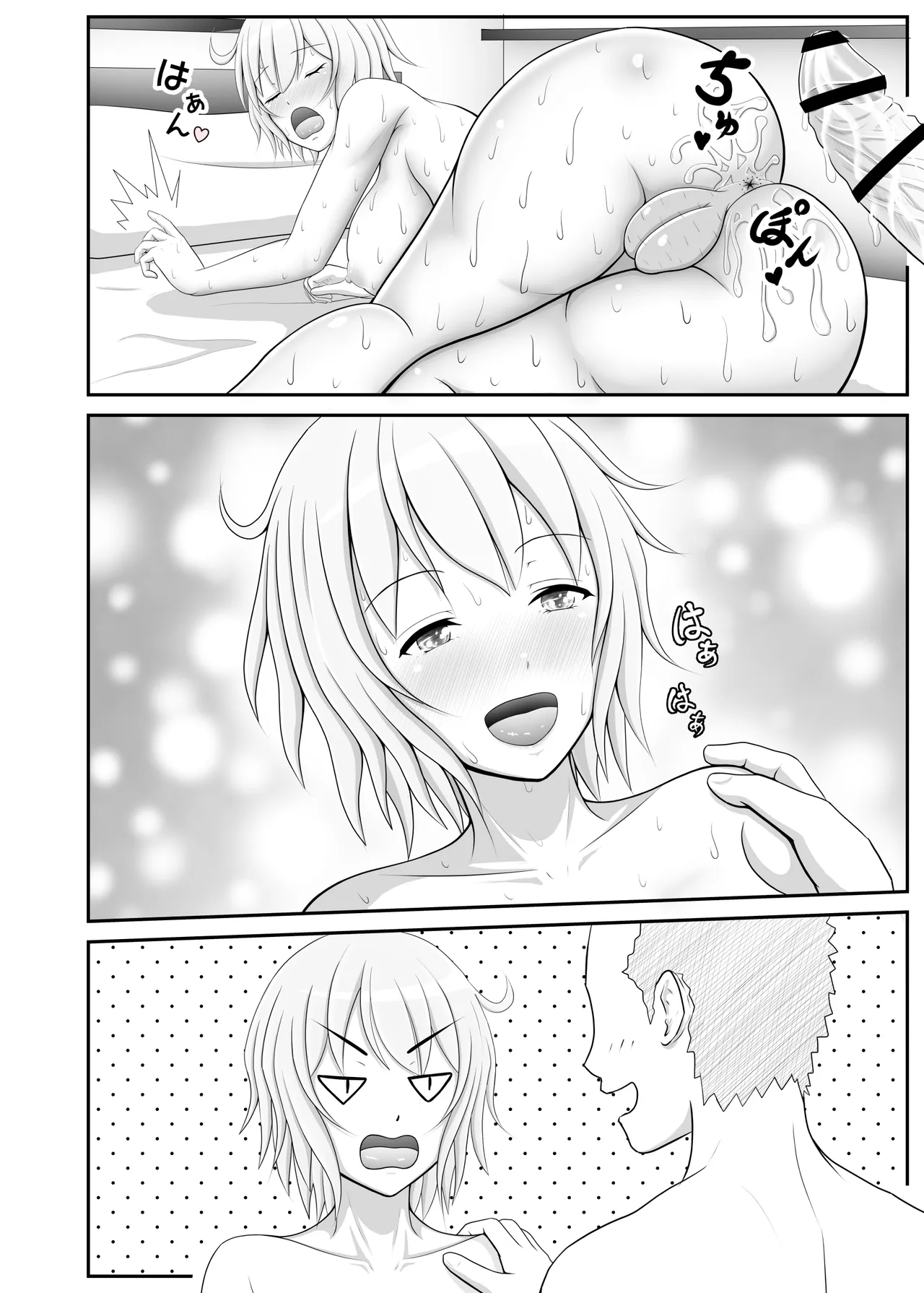 [Ekakiya]deriheru yondara musuko ga kita ♂ Page 44