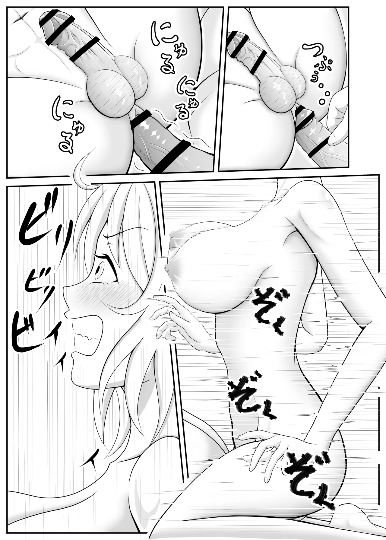 [Ekakiya]deriheru yondara musuko ga kita ♂ Page 45