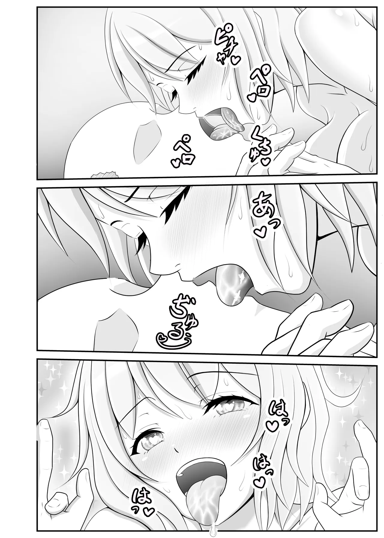 [Ekakiya]deriheru yondara musuko ga kita ♂ Page 48