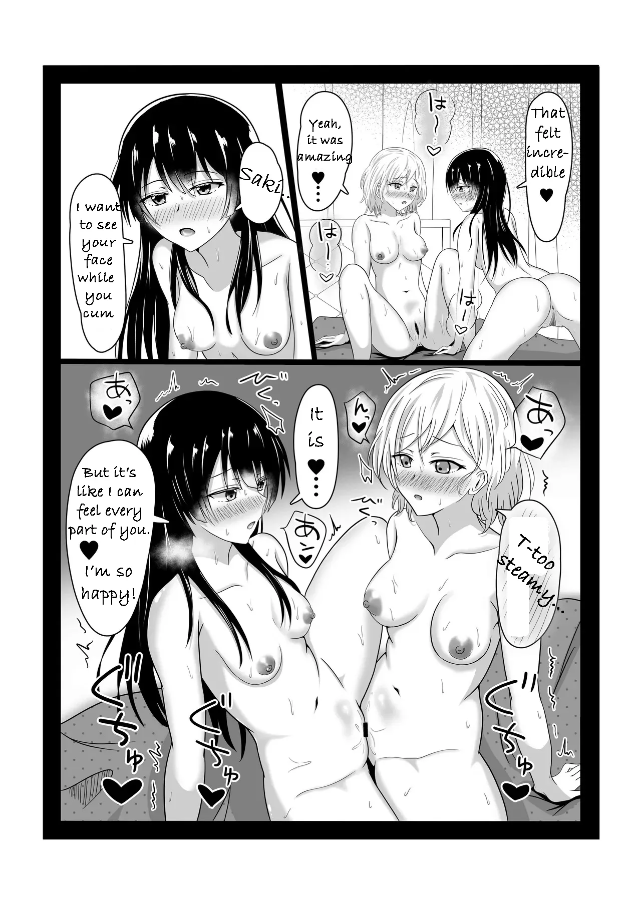 [satou to shio]A Book About Saki Imagining Lesbian Sex with Kanon[The Moon on a Rainy Night] Page 22