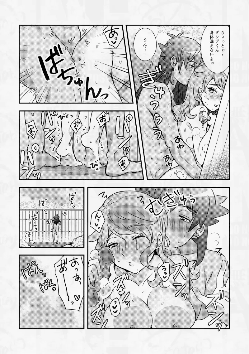 [のかたろ]幼なじみと湯けむり♨しっぽり3日間。(Pokemon) Page 25
