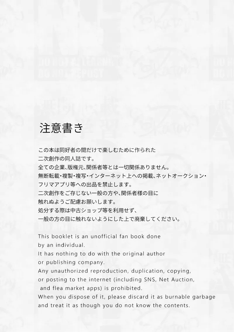 [のかたろ]幼なじみと湯けむり♨しっぽり3日間。(Pokemon) Page 3