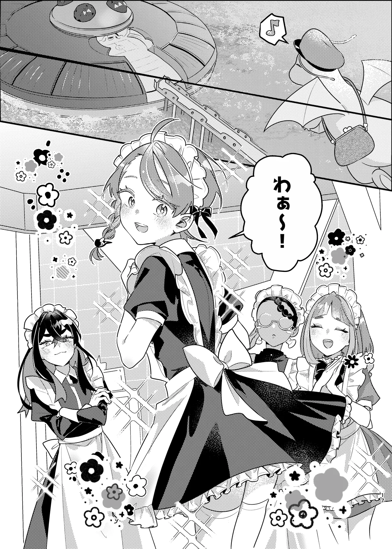 [りあ]君の全部にラブ奉仕！(Pokemon) Page 17