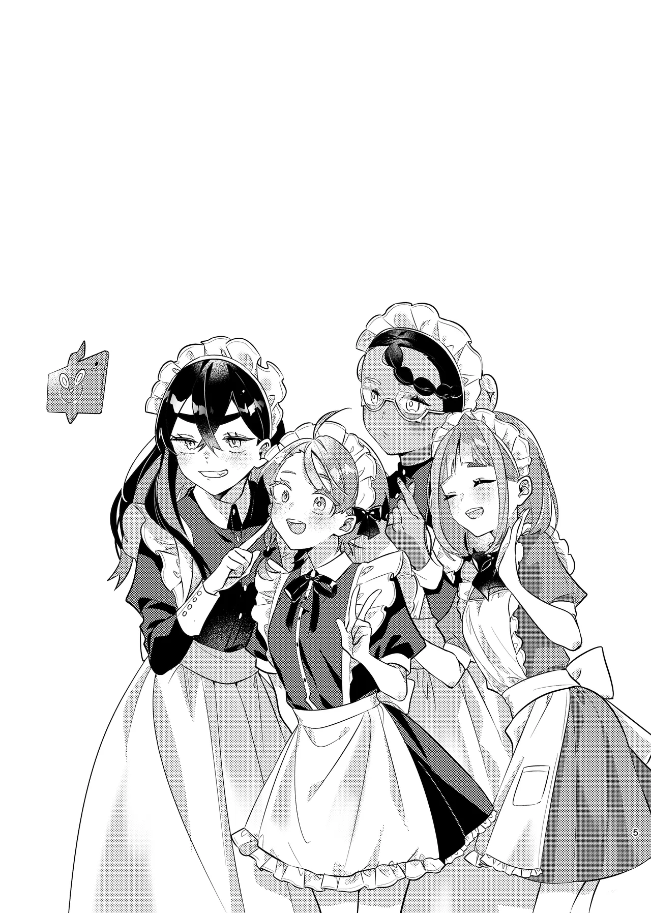 [りあ]君の全部にラブ奉仕！(Pokemon) Page 5