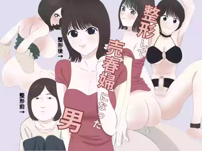[Fumi Fumita]Seikei Shite Baishunfu Ni Natta Otoko