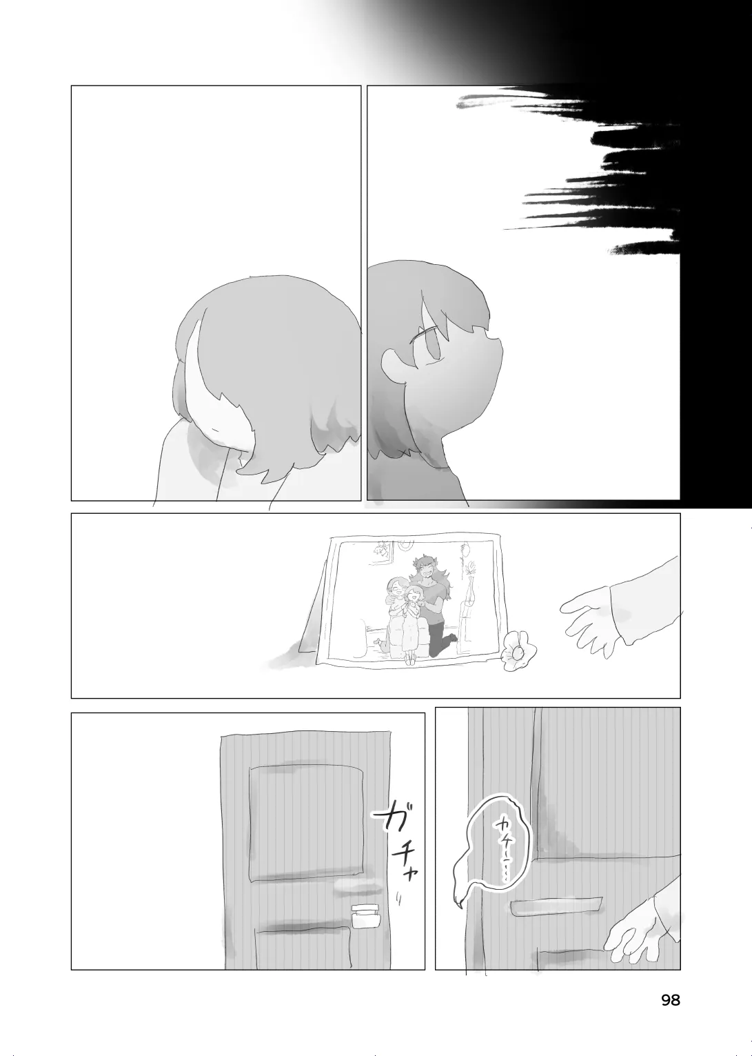 [帰らぬ巣]太陽の子(Pokemon) Page 96