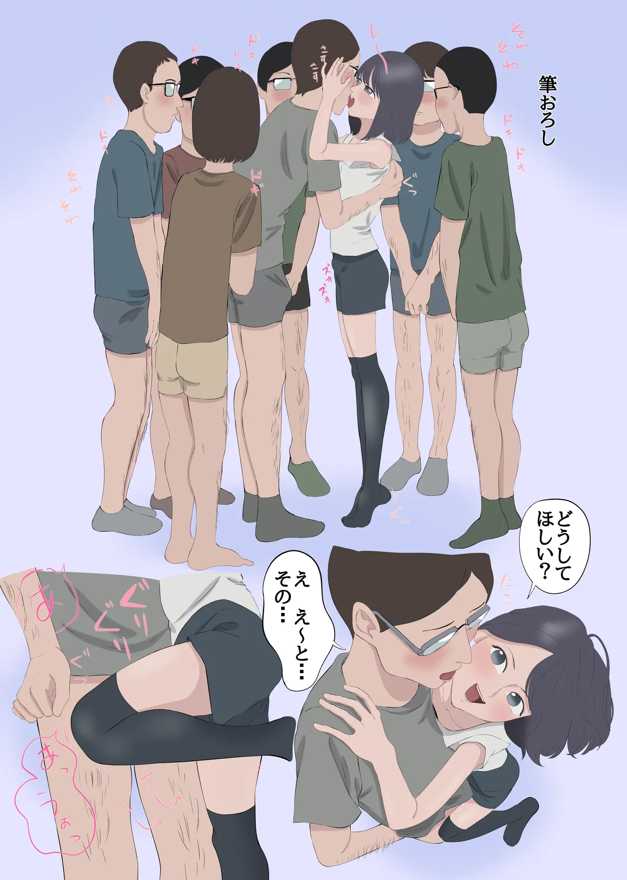 [Fumi Fumita]Seikei Shite AV Joyū Ni Natta Otoko Page 16