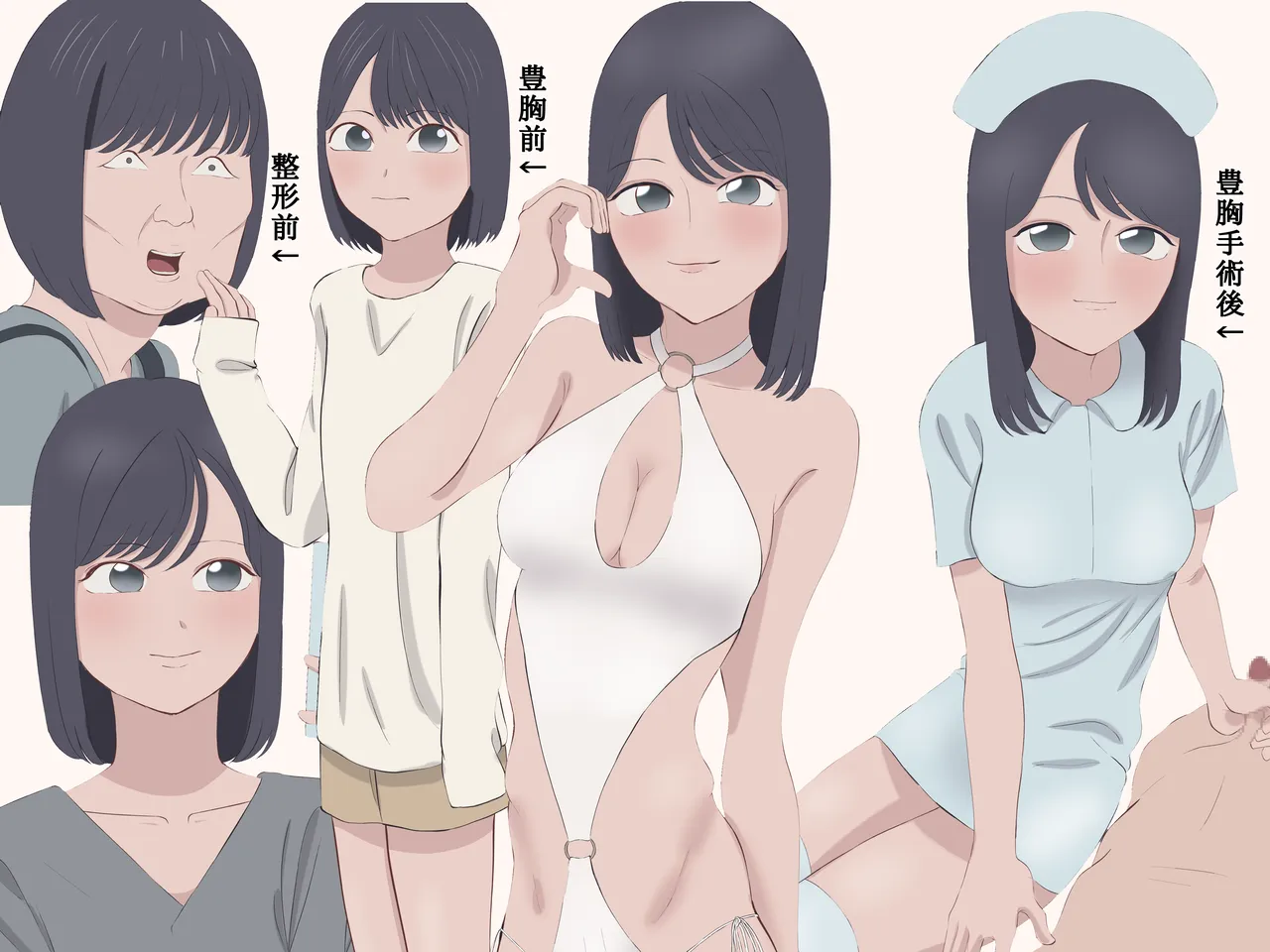 [Fumi Fumita]Seikei Shite AV Joyū Ni Natta Otoko Page 29