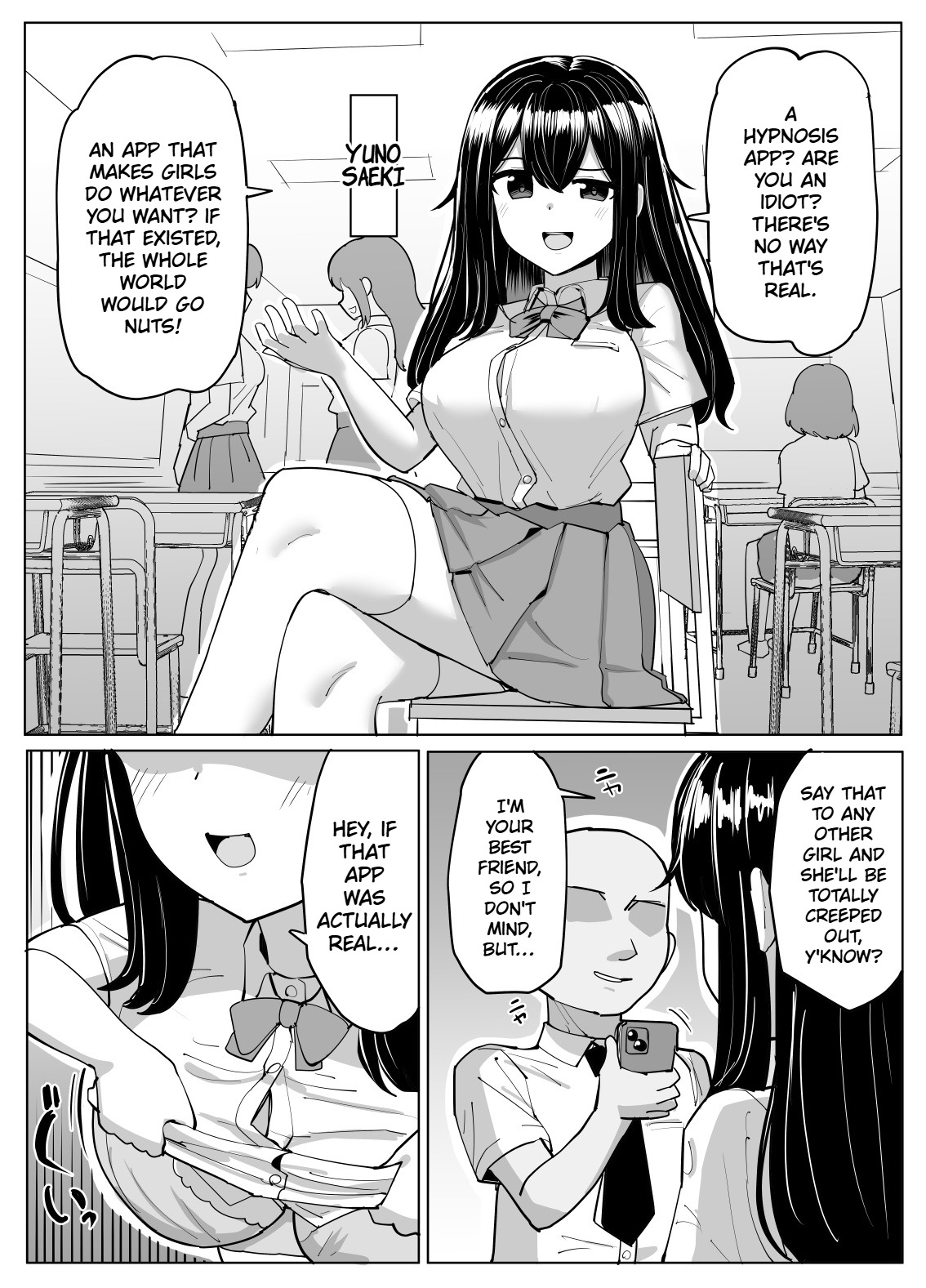 [Yuniba]Is this really the (xx) app?[English] Page 1