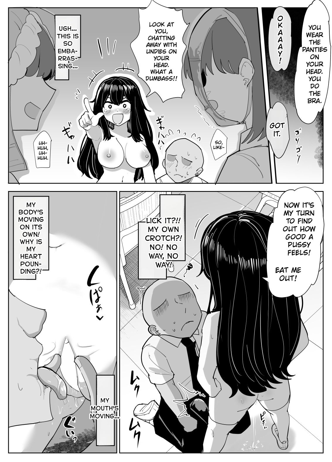 [Yuniba]Is this really the (xx) app?[English] Page 10