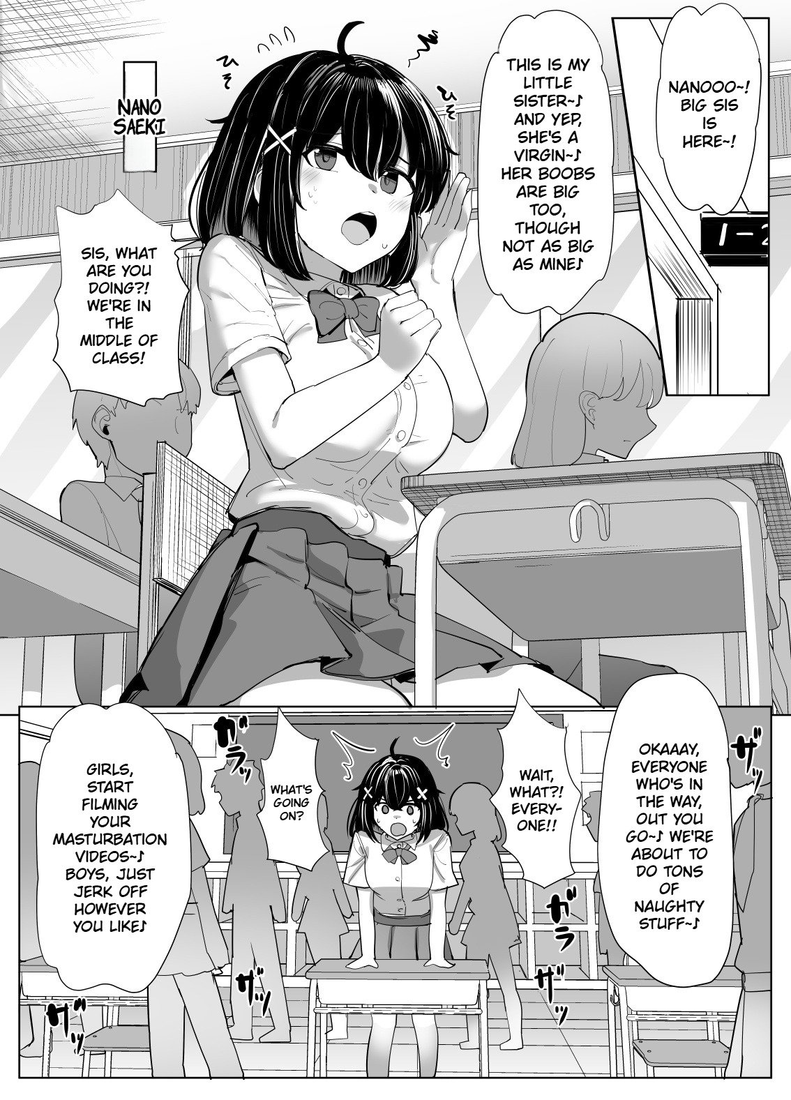 [Yuniba]Is this really the (xx) app?[English] Page 14