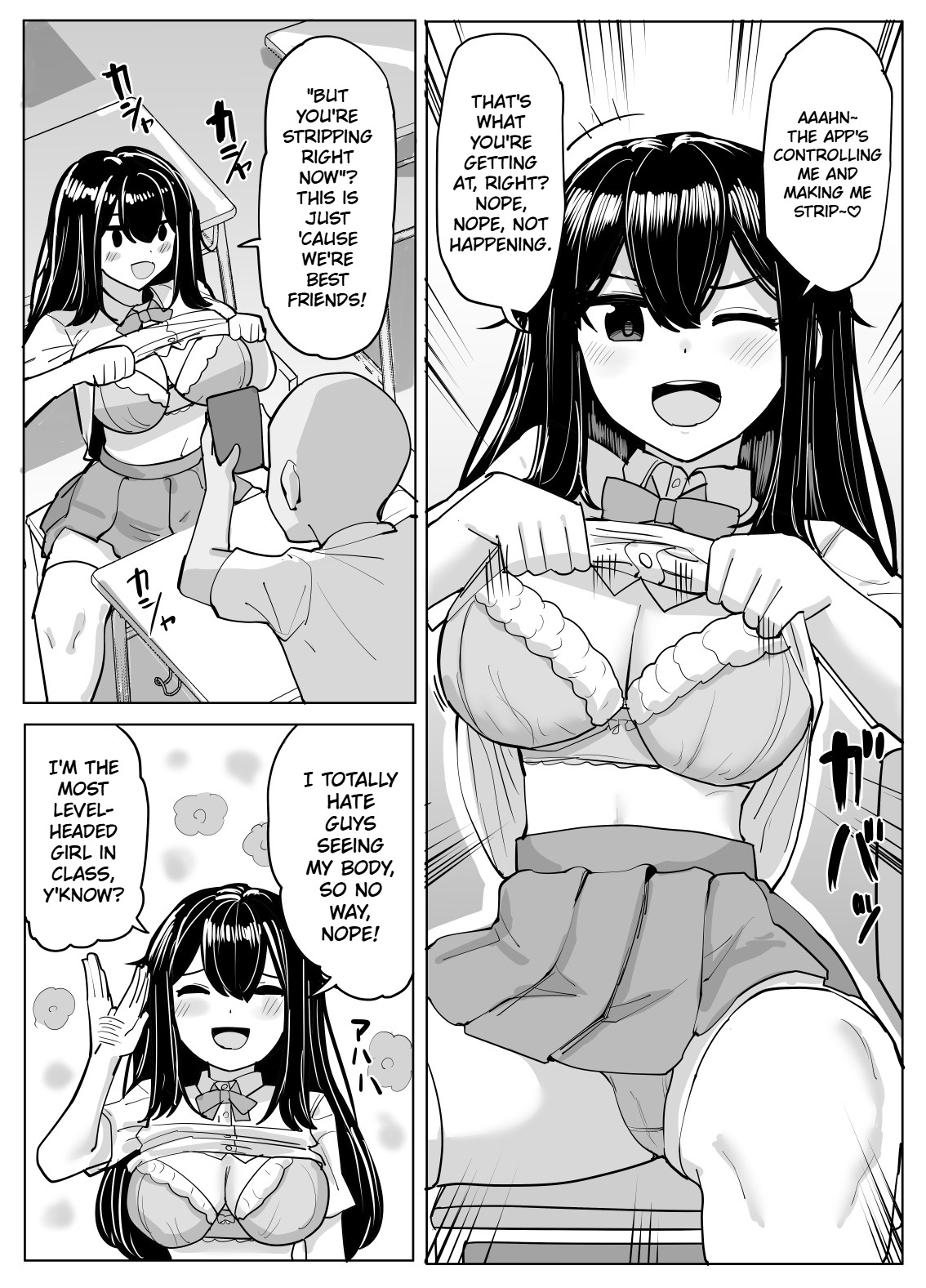 [Yuniba]Is this really the (xx) app?[English] Page 2