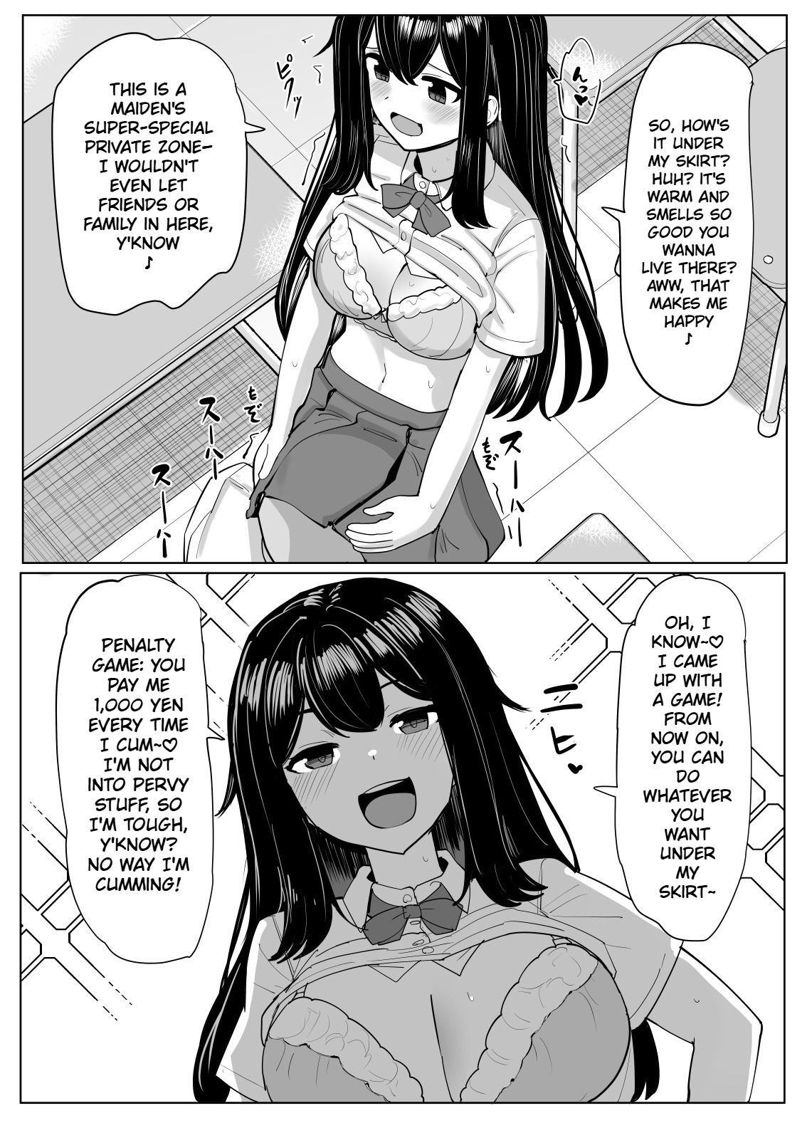 [Yuniba]Is this really the (xx) app?[English] Page 4