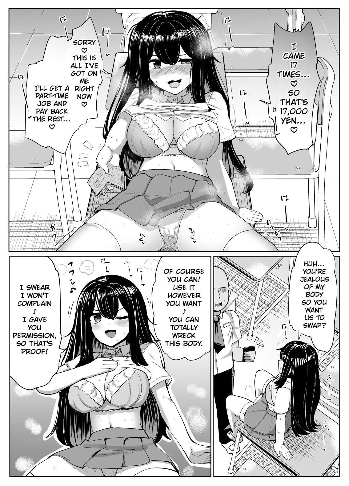 [Yuniba]Is this really the (xx) app?[English] Page 6