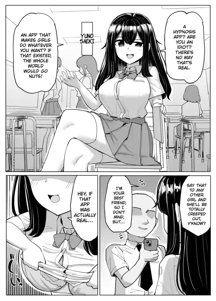 [Yuniba]Is this really the (xx) app?[English]