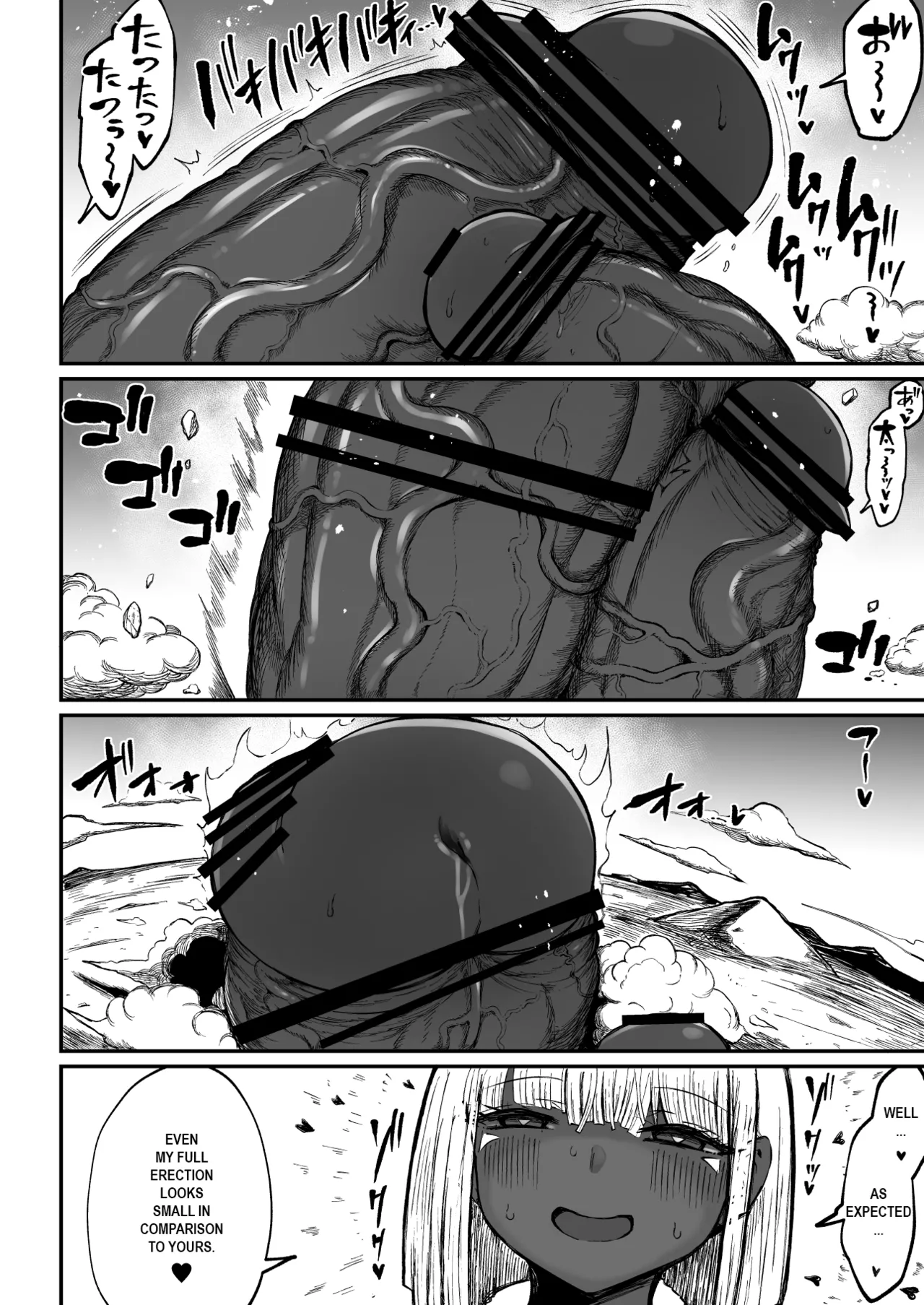[Teterun]Super Cock Showdown Maratian Kingdom Arc[English] [Part 1-35] Page 105