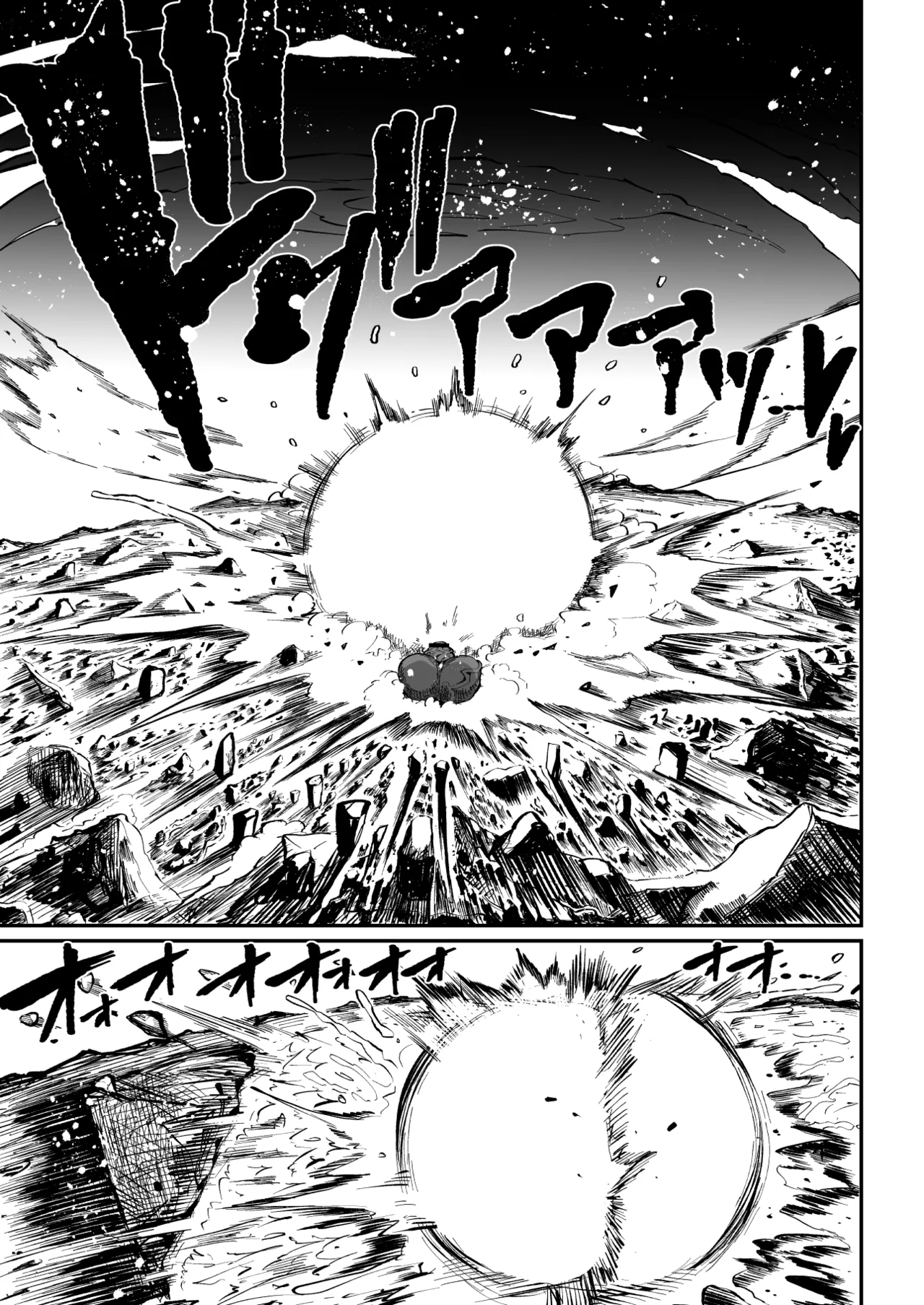 [Teterun]Super Cock Showdown Maratian Kingdom Arc[English] [Part 1-35] Page 176