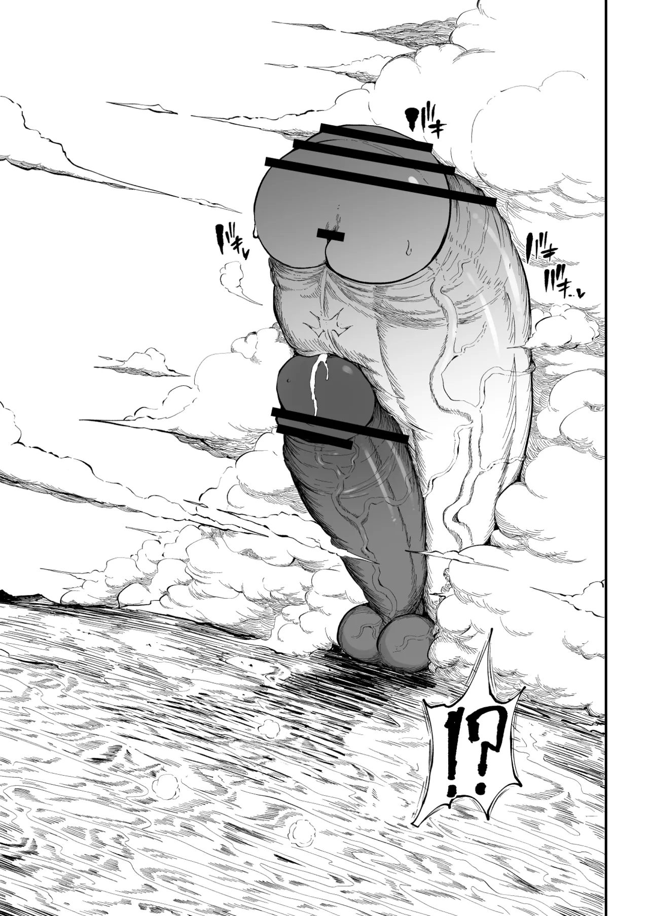 [Teterun]Super Cock Showdown Maratian Kingdom Arc[English] [Part 1-35] Page 180