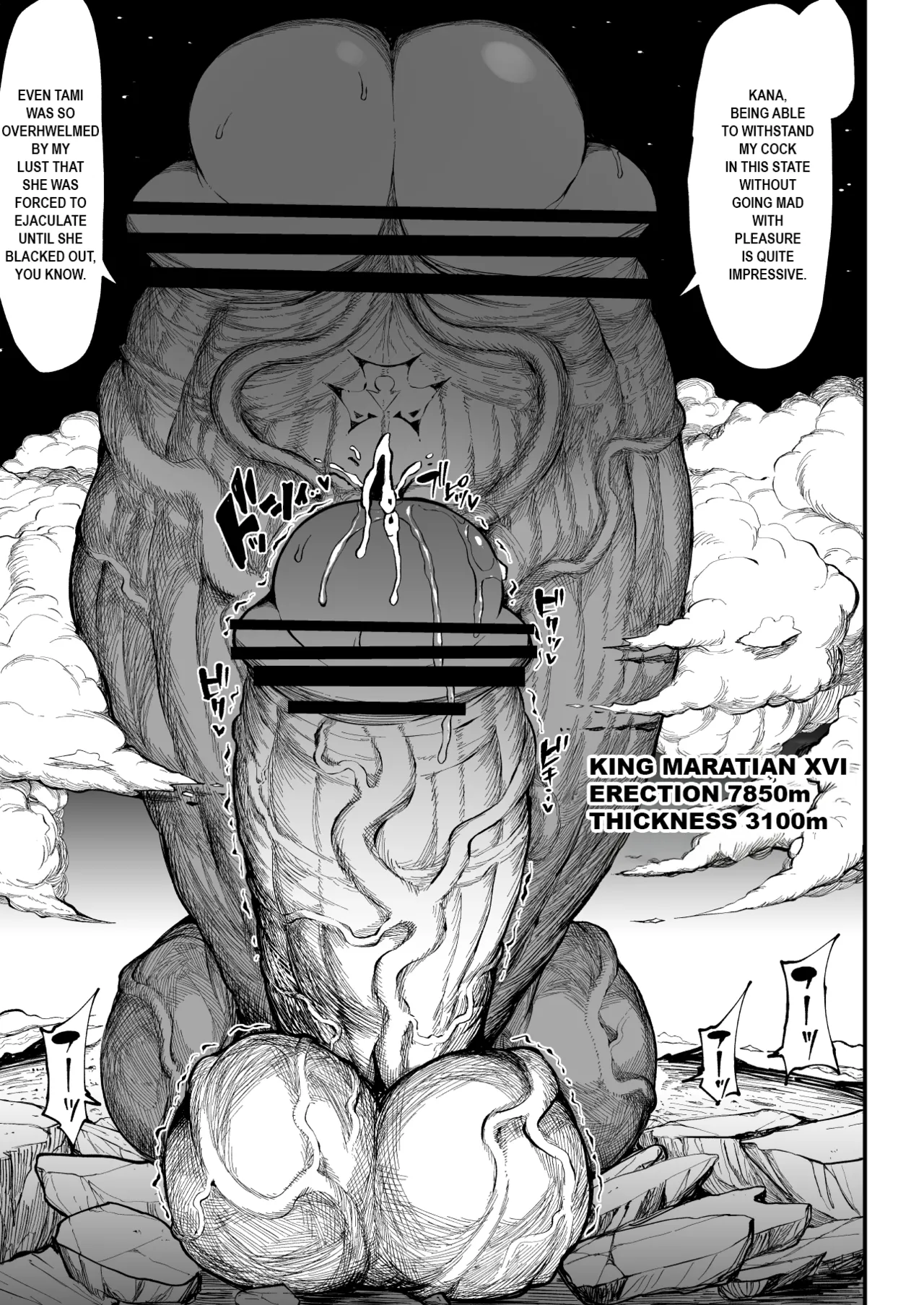 [Teterun]Super Cock Showdown Maratian Kingdom Arc[English] [Part 1-35] Page 217