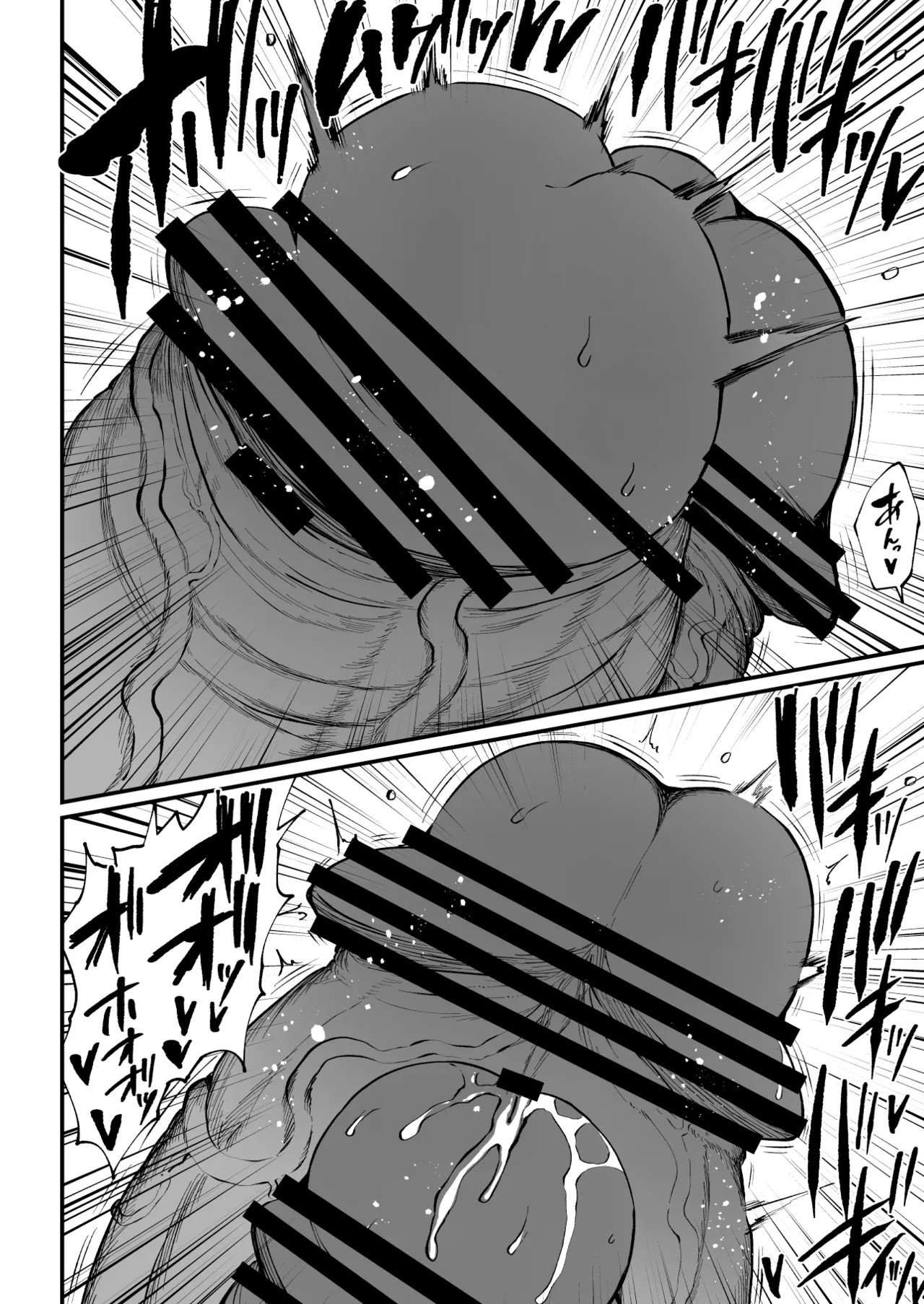 [Teterun]Super Cock Showdown Maratian Kingdom Arc[English] [Part 1-35] Page 244