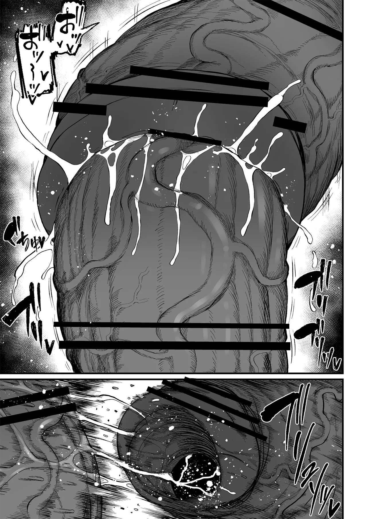 [Teterun]Super Cock Showdown Maratian Kingdom Arc[English] [Part 1-35] Page 261