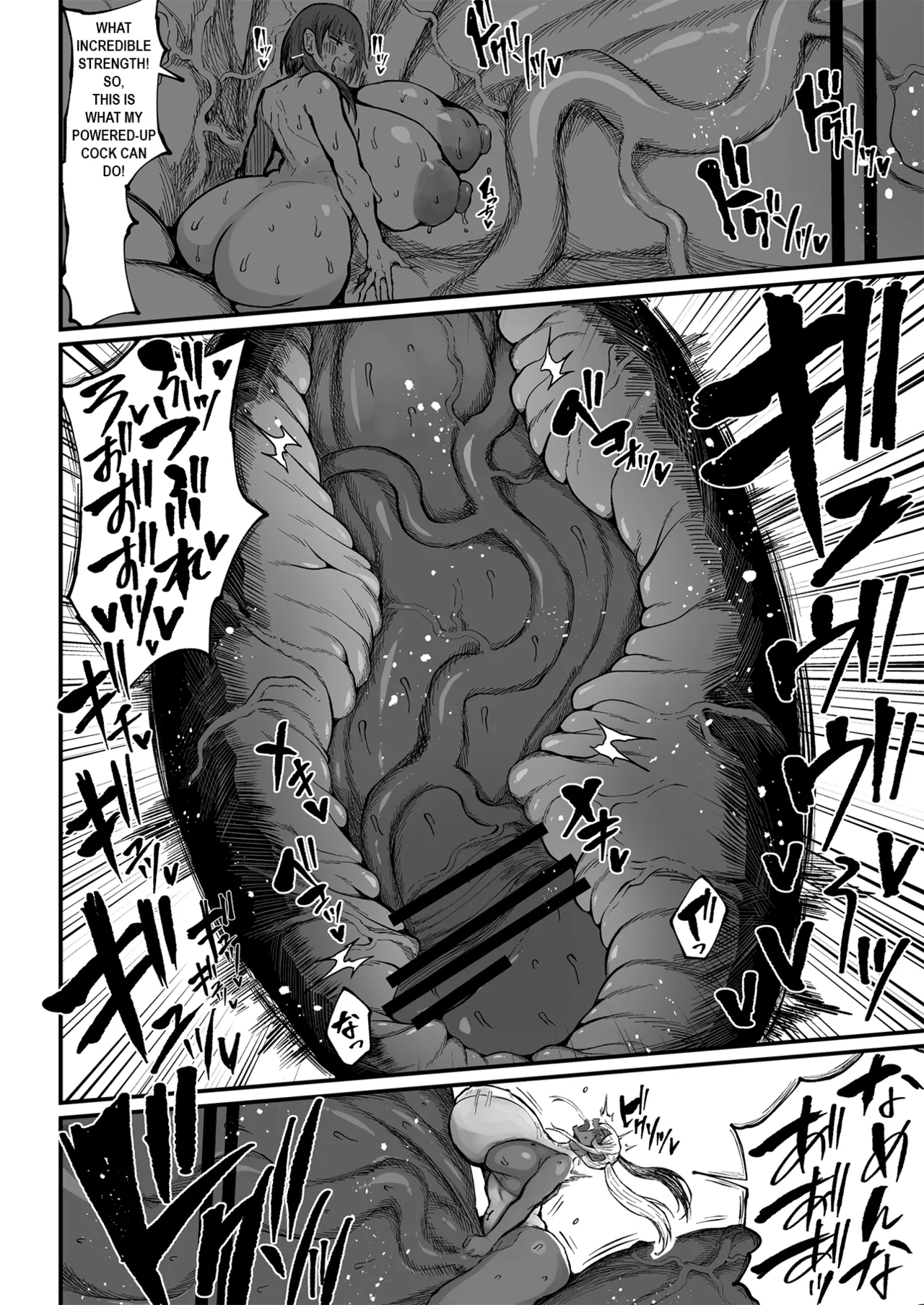 [Teterun]Super Cock Showdown Maratian Kingdom Arc[English] [Part 1-35] Page 266
