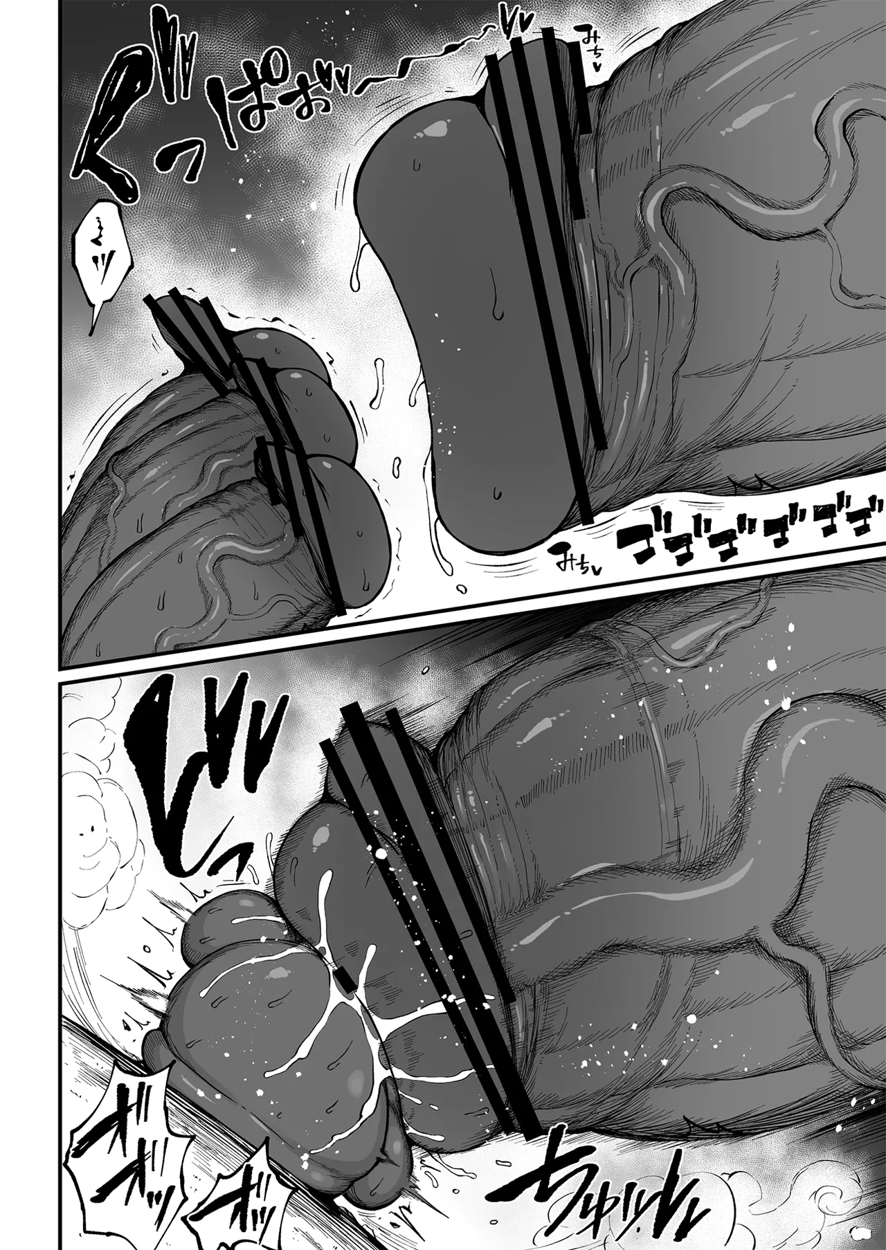 [Teterun]Super Cock Showdown Maratian Kingdom Arc[English] [Part 1-35] Page 281