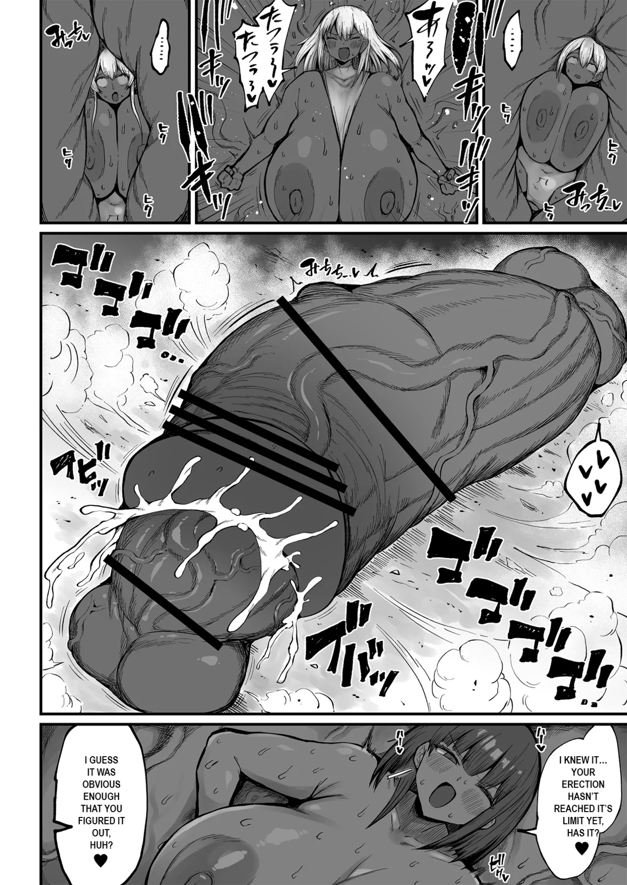 [Teterun]Super Cock Showdown Maratian Kingdom Arc[English] [Part 1-35] Page 283