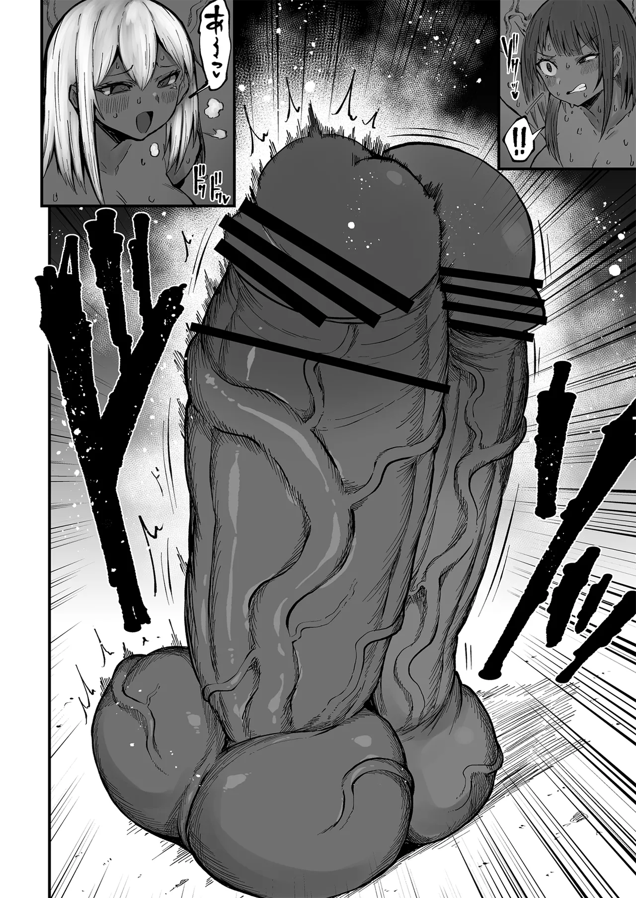 [Teterun]Super Cock Showdown Maratian Kingdom Arc[English] [Part 1-35] Page 285
