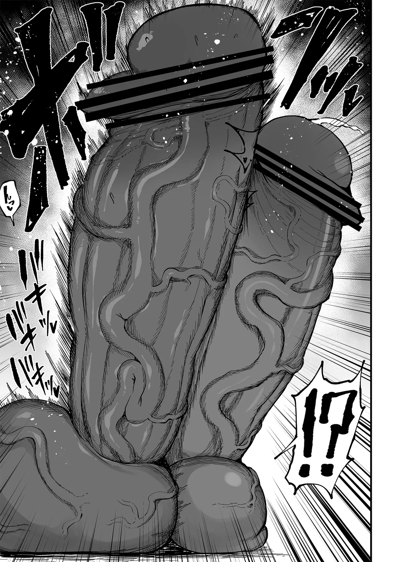 [Teterun]Super Cock Showdown Maratian Kingdom Arc[English] [Part 1-35] Page 286