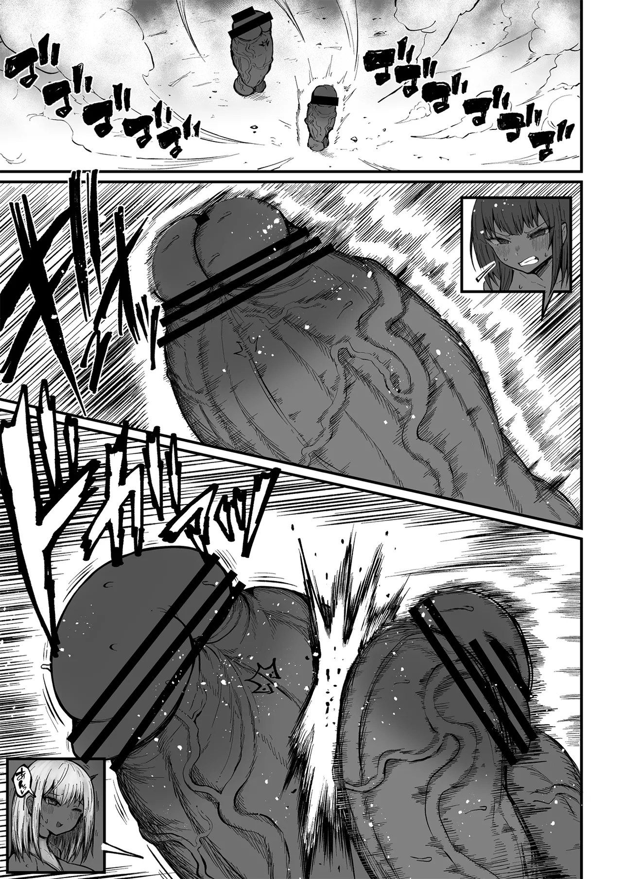 [Teterun]Super Cock Showdown Maratian Kingdom Arc[English] [Part 1-35] Page 288