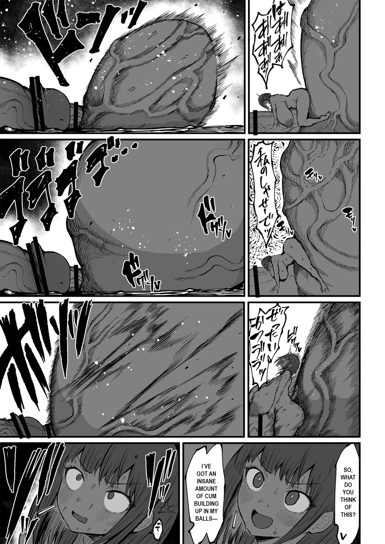[Teterun]Super Cock Showdown Maratian Kingdom Arc[English] [Part 1-35] Page 292