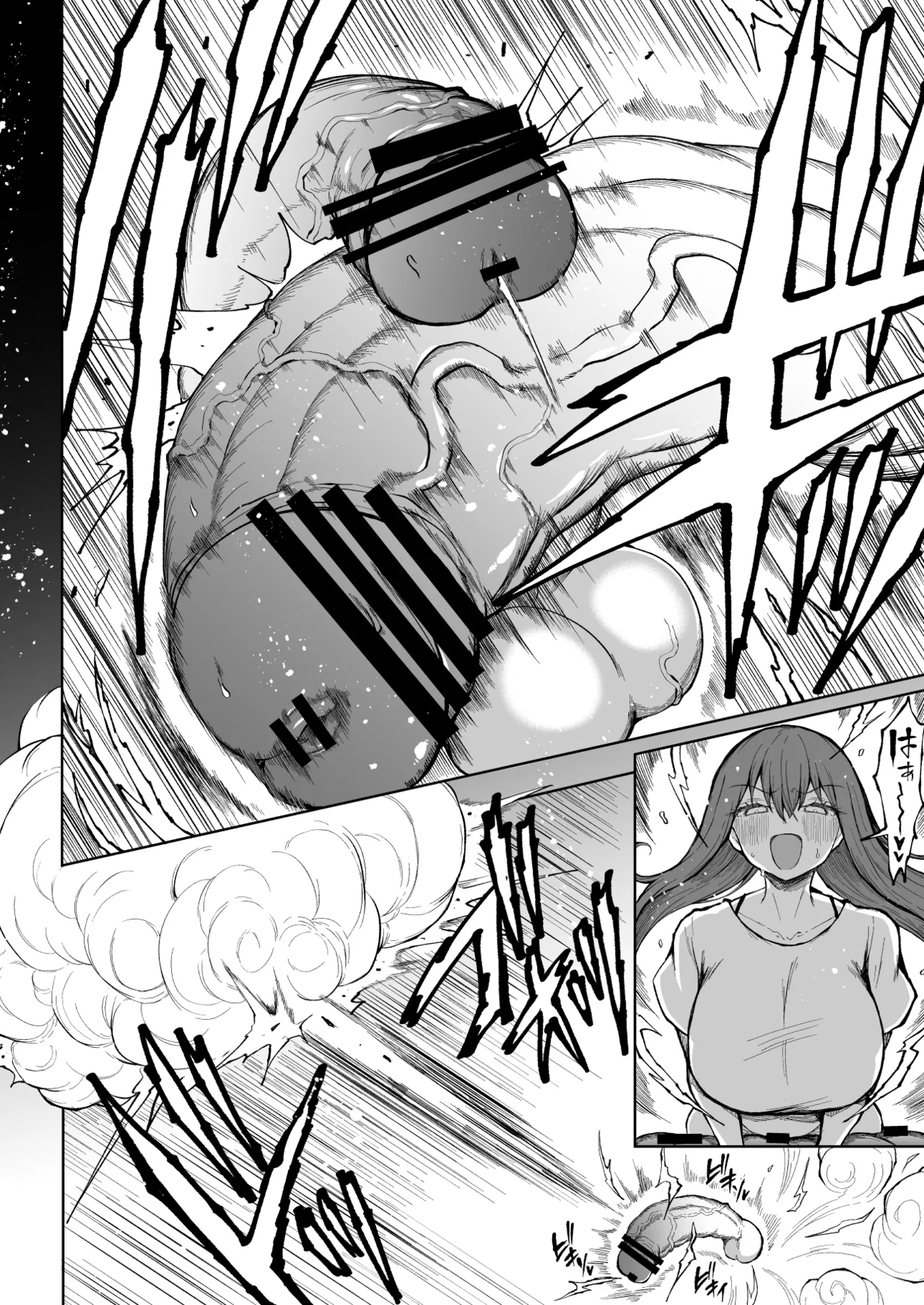 [Teterun]Super Cock Showdown Maratian Kingdom Arc[English] [Part 1-35] Page 30