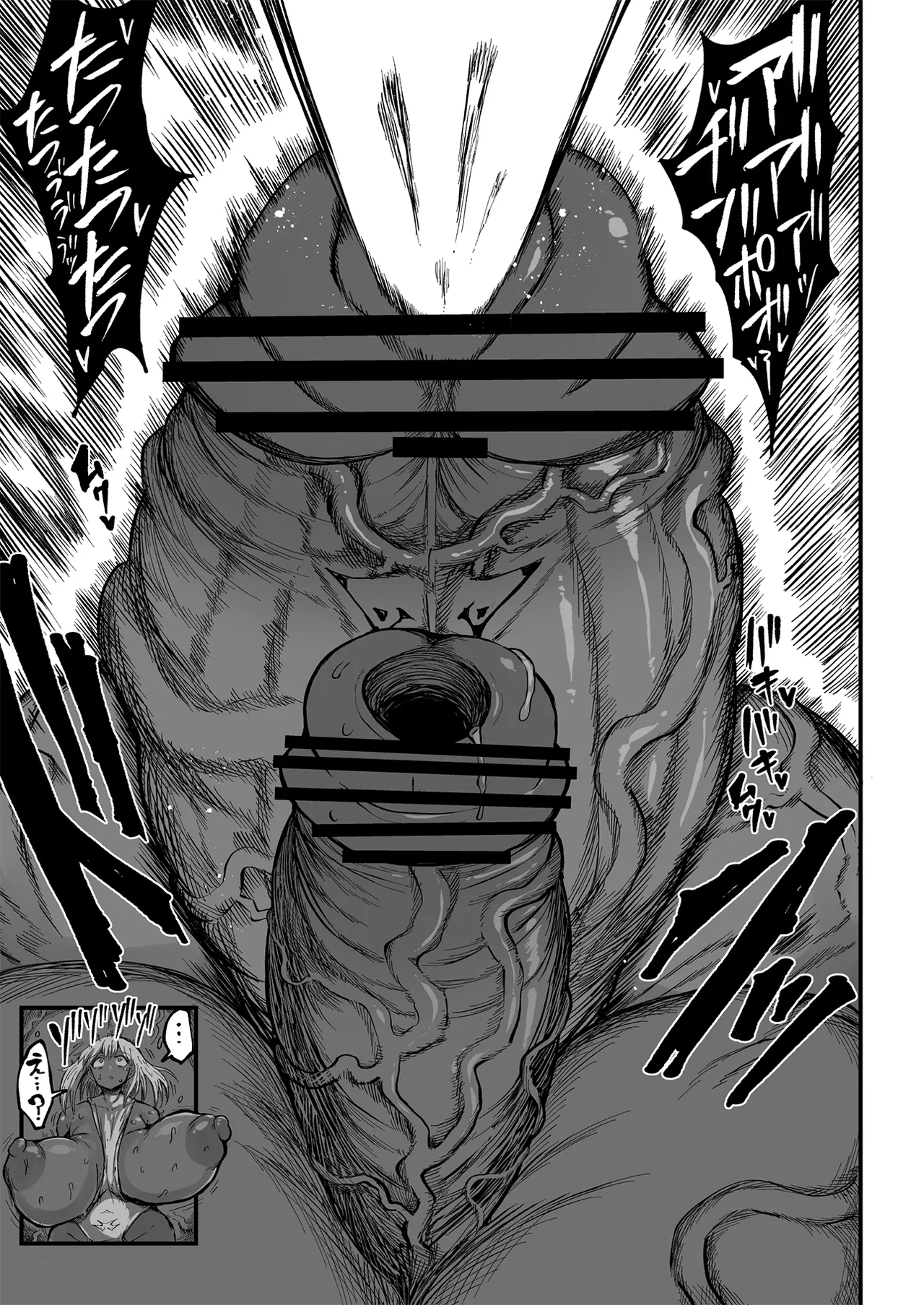 [Teterun]Super Cock Showdown Maratian Kingdom Arc[English] [Part 1-35] Page 308