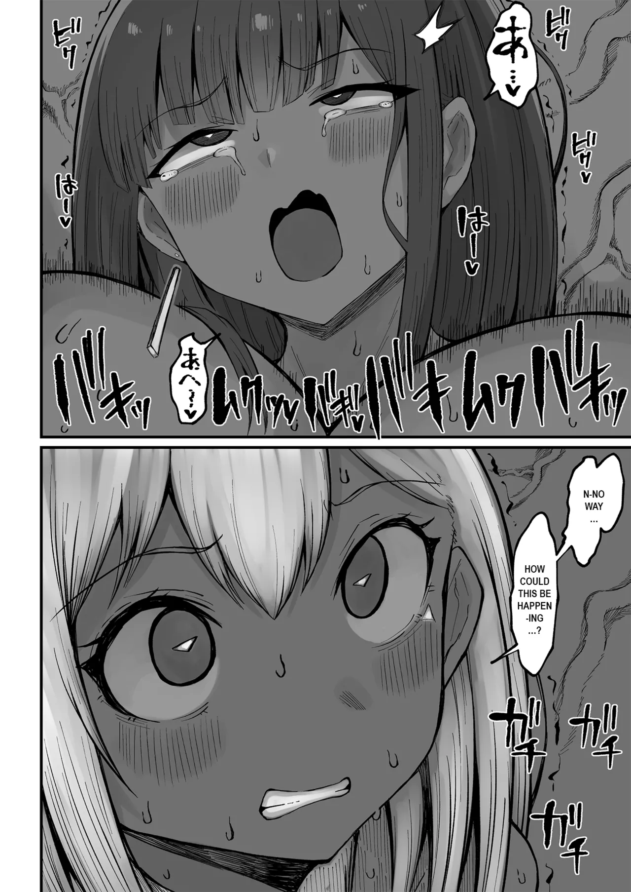 [Teterun]Super Cock Showdown Maratian Kingdom Arc[English] [Part 1-35] Page 311