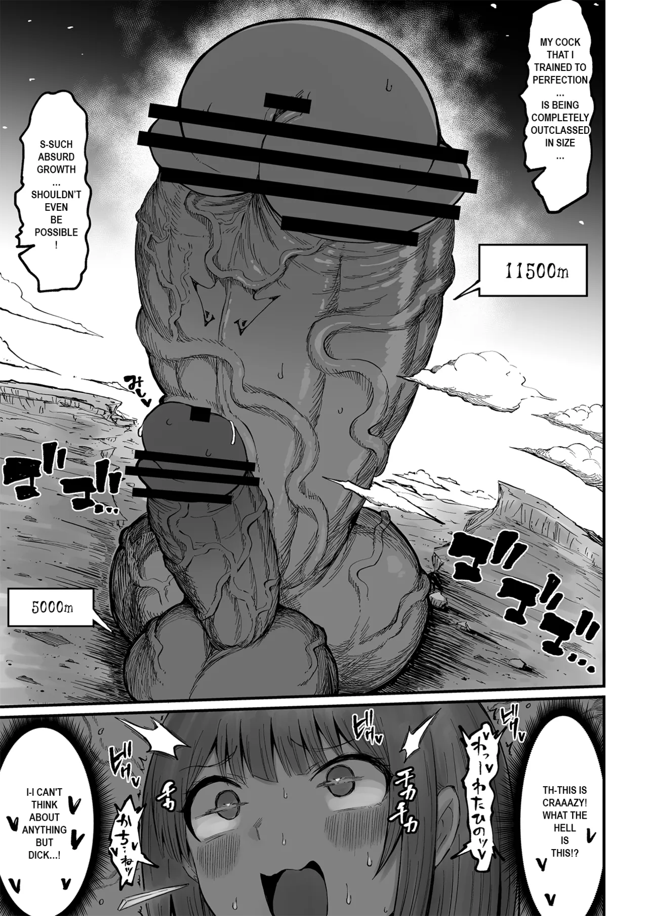 [Teterun]Super Cock Showdown Maratian Kingdom Arc[English] [Part 1-35] Page 312