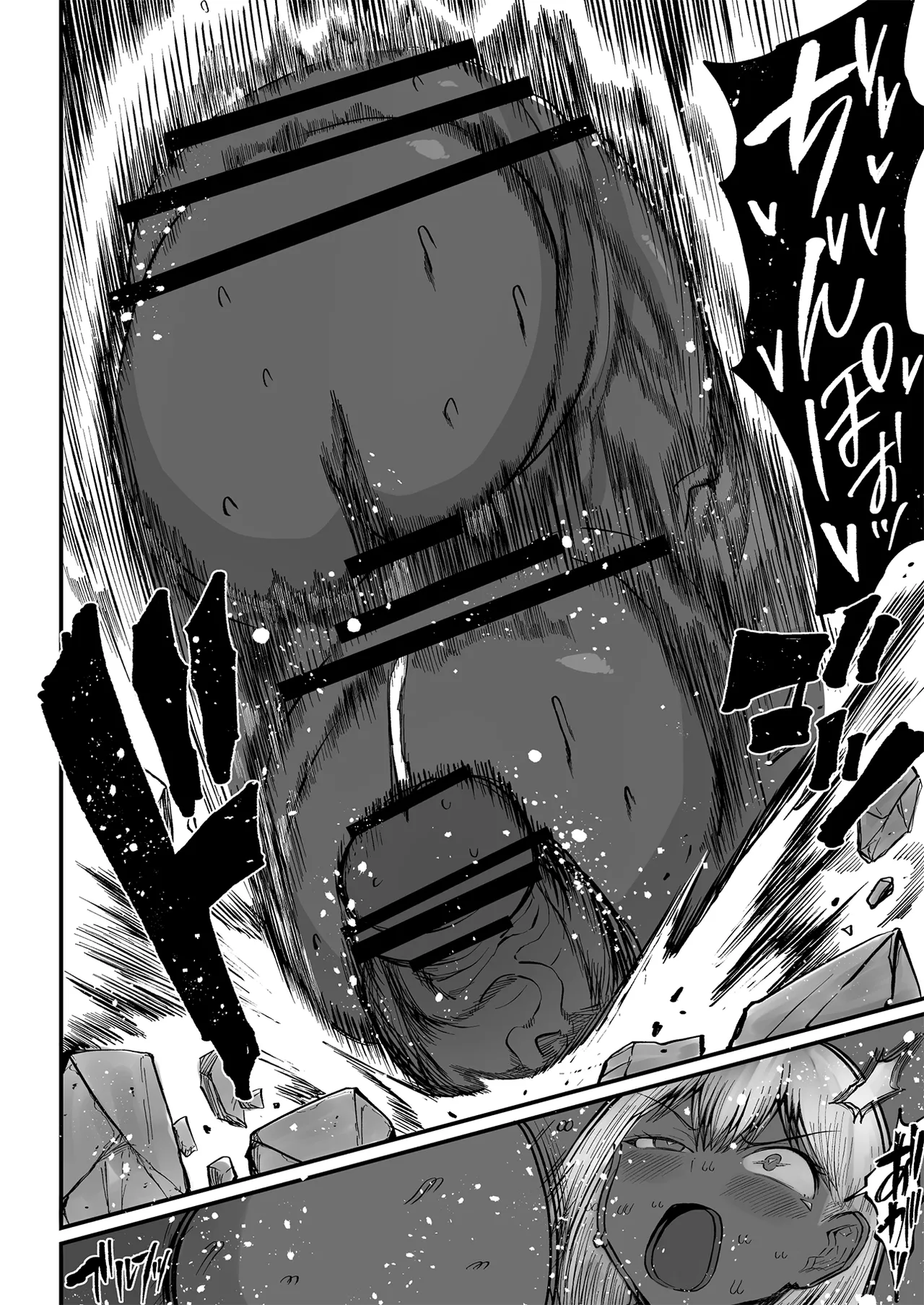 [Teterun]Super Cock Showdown Maratian Kingdom Arc[English] [Part 1-35] Page 313