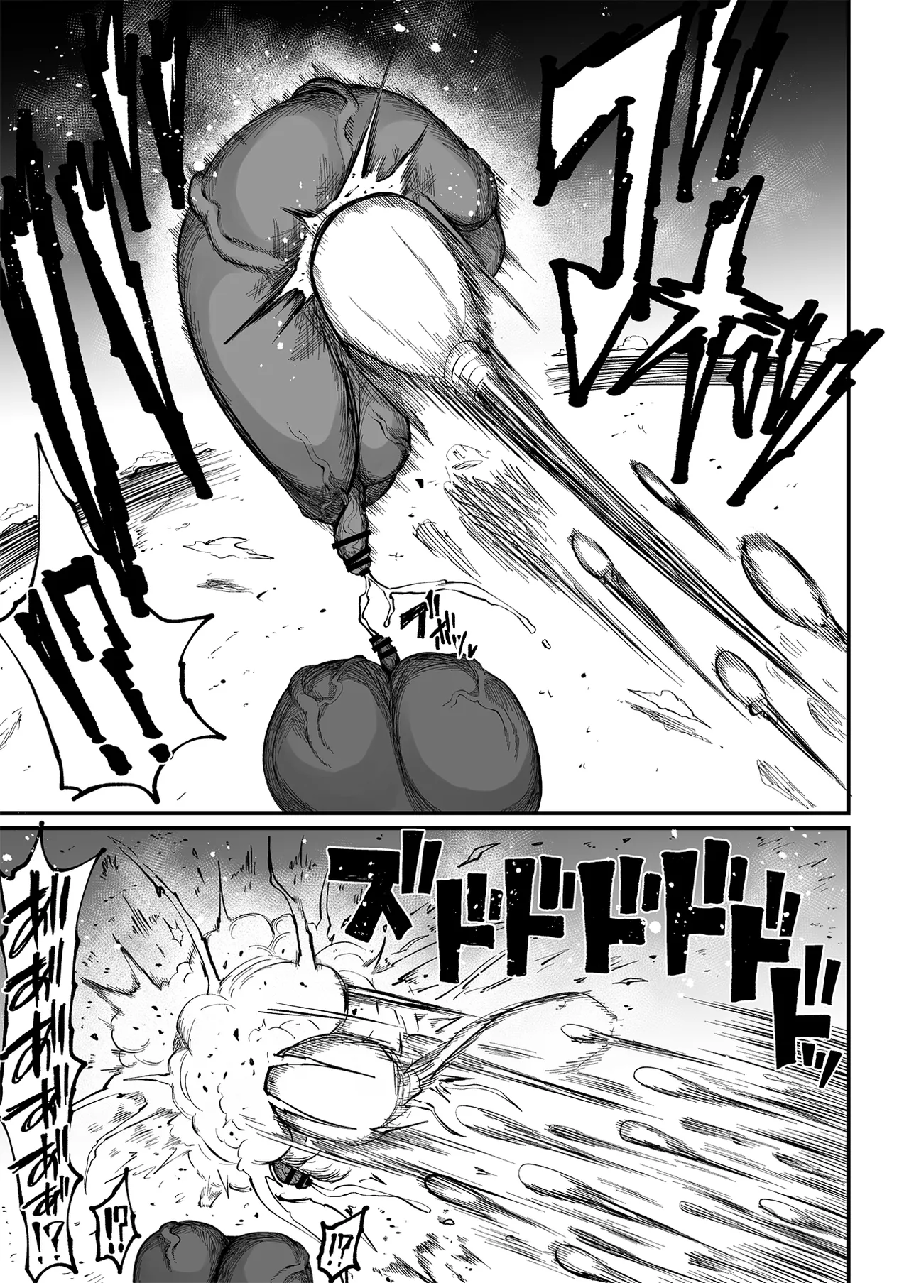 [Teterun]Super Cock Showdown Maratian Kingdom Arc[English] [Part 1-35] Page 320