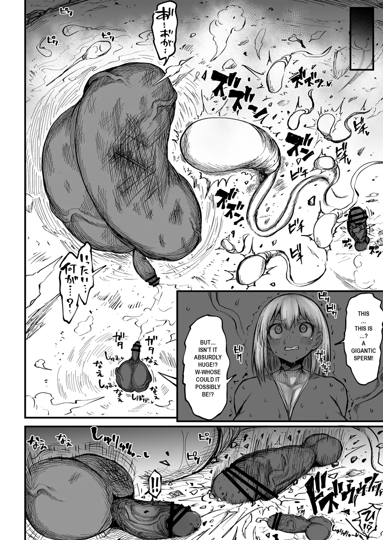 [Teterun]Super Cock Showdown Maratian Kingdom Arc[English] [Part 1-35] Page 321