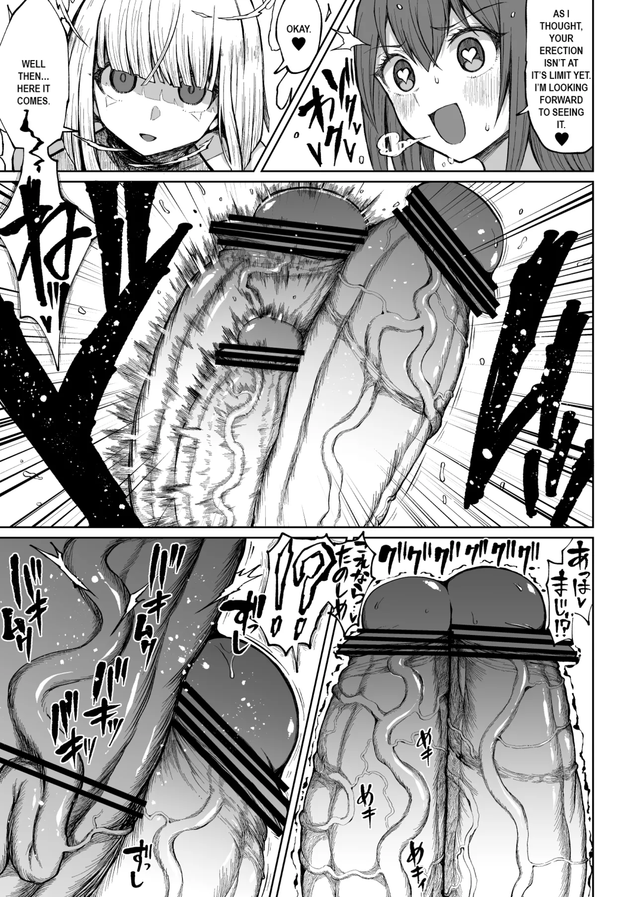 [Teterun]Super Cock Showdown Maratian Kingdom Arc[English] [Part 1-35] Page 38