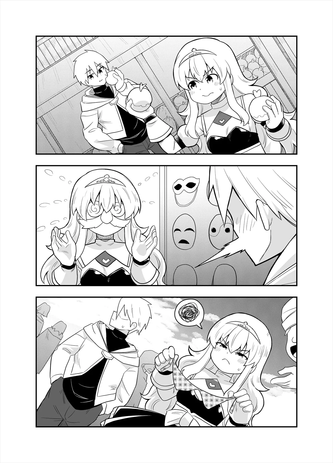 [Negoya]Hime to Goei wa Boukensha 1 Page 17