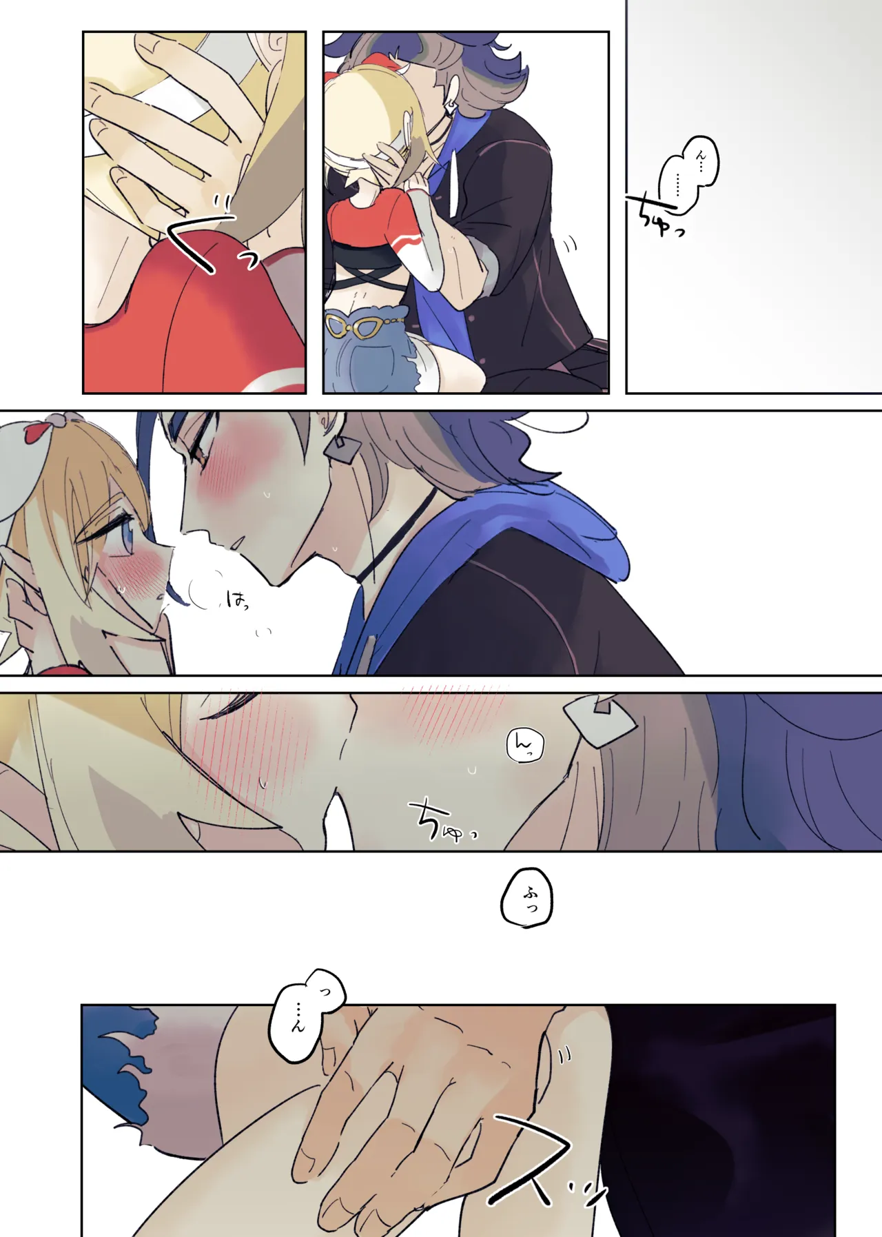 [ごまぷ]セキカイ漫画(Pokemon) Page 104