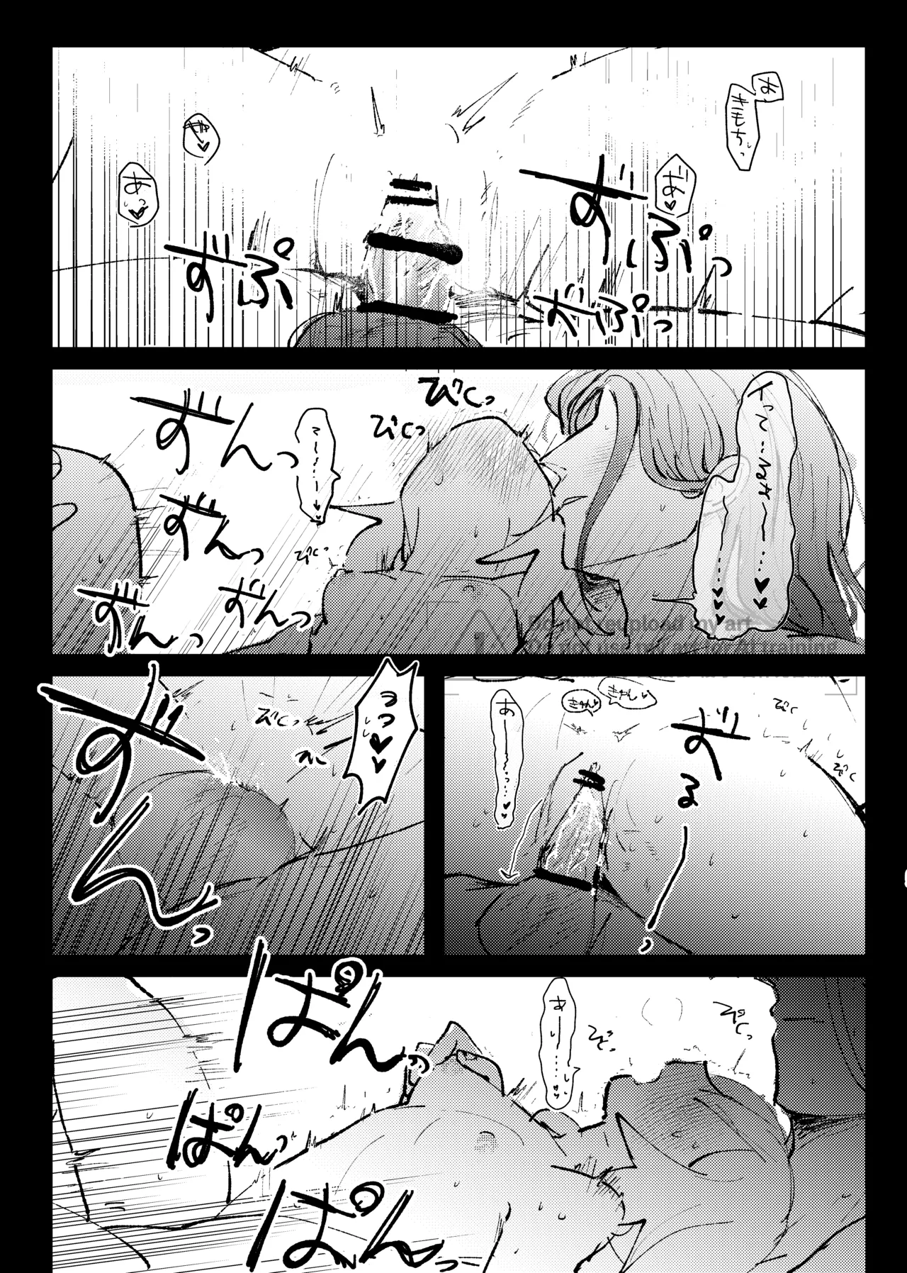 [ごまぷ]セキカイ漫画(Pokemon) Page 177