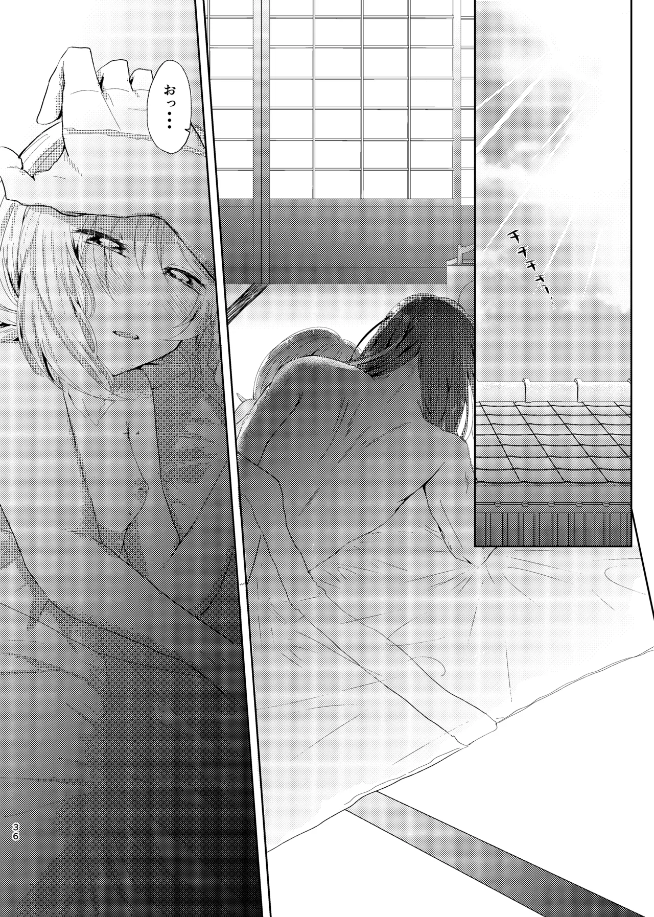 [ごまぷ]セキカイ漫画(Pokemon) Page 35
