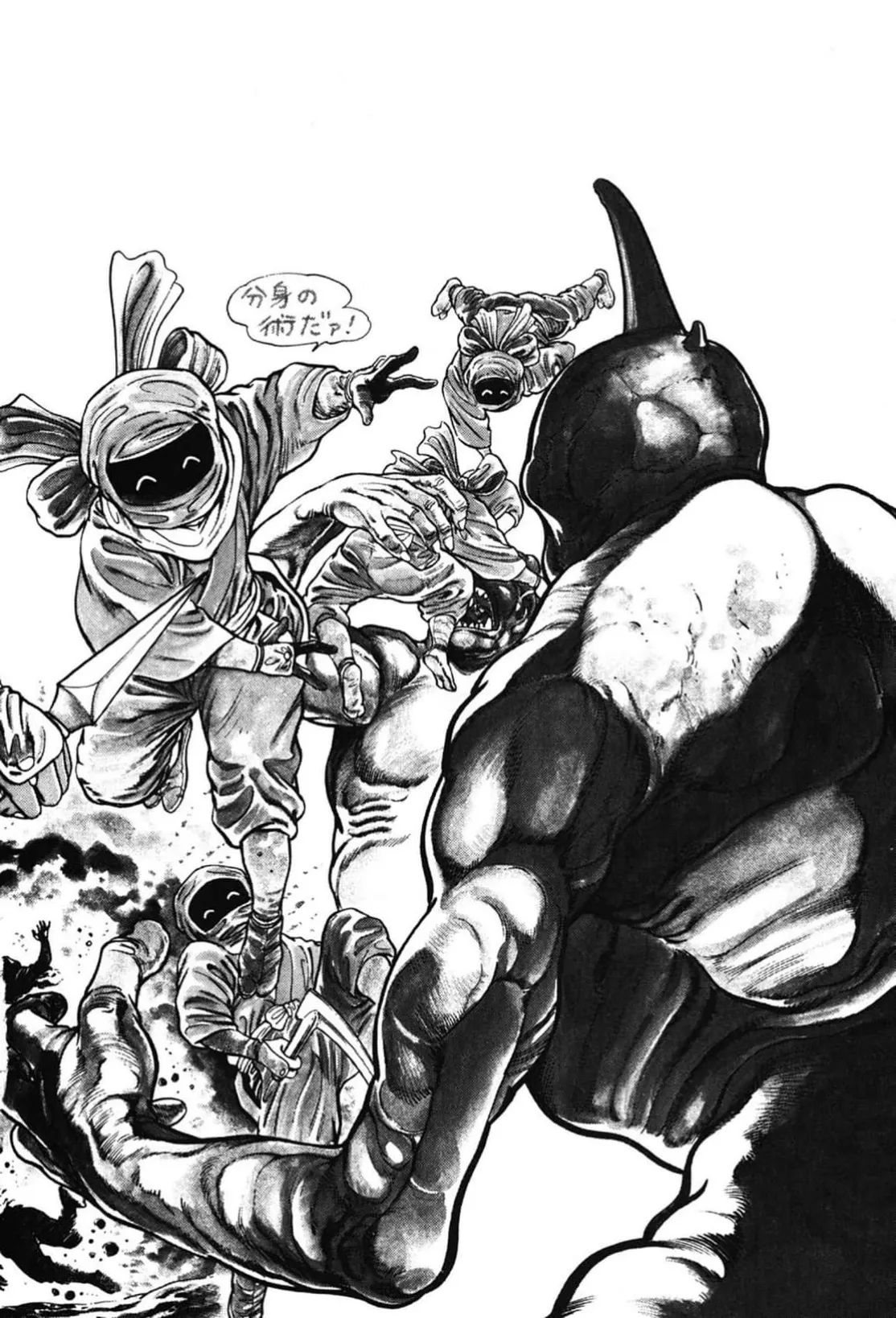 La Blue Girl ZERO Vol 2 Page 128