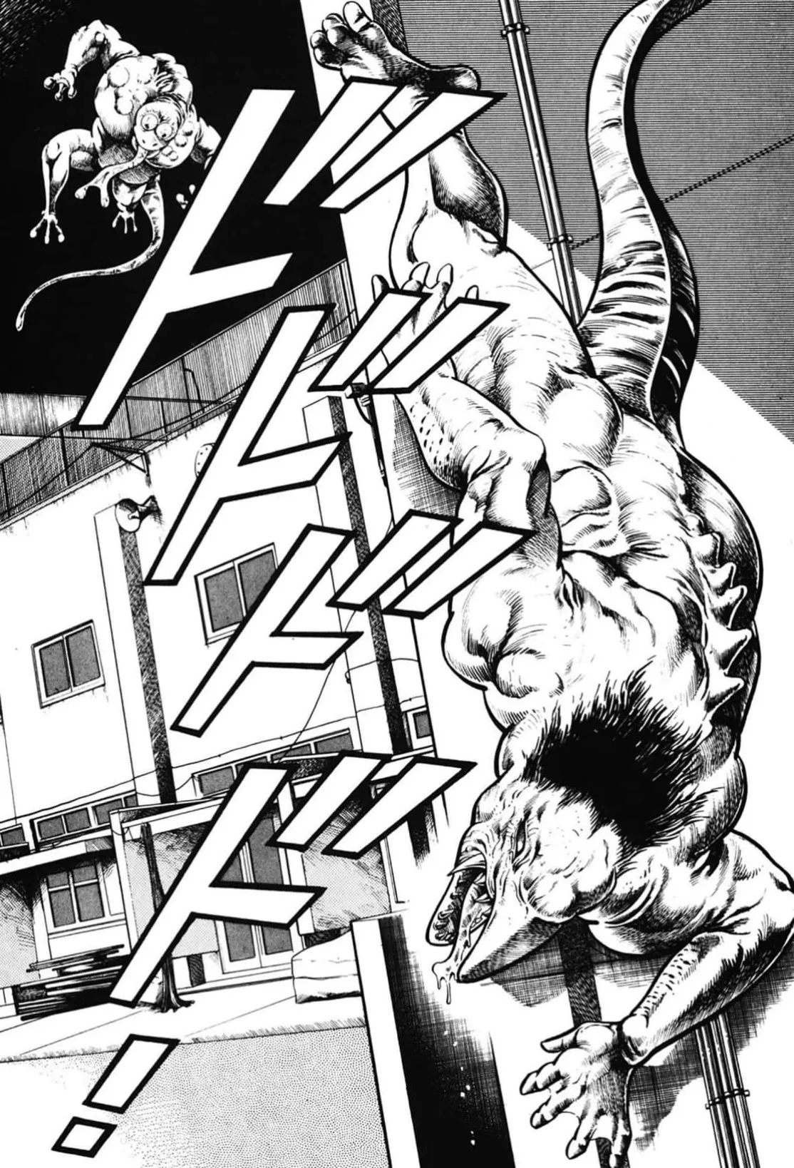 La Blue Girl ZERO Vol 2 Page 144