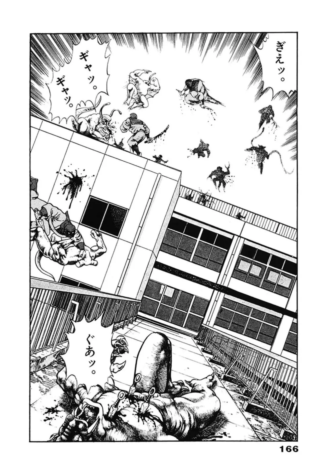 La Blue Girl ZERO Vol 2 Page 166